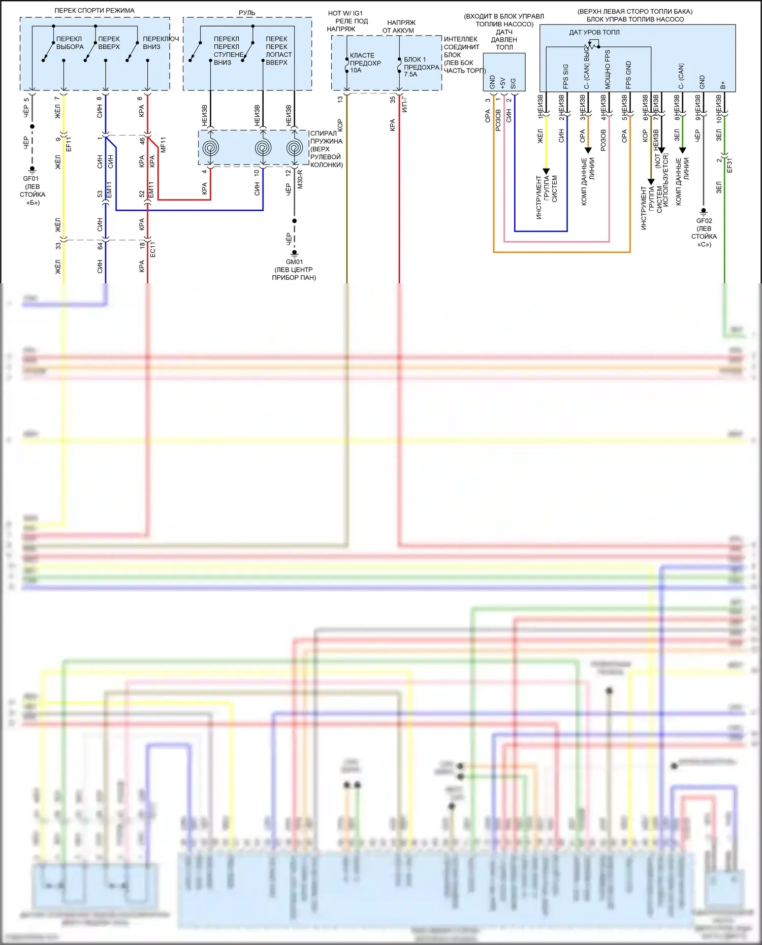 Sonata Hyundai VII (2014-2017): Электросхема двигатель 2.0л гибрид, mfi электросхема управления (4 из 6) 
