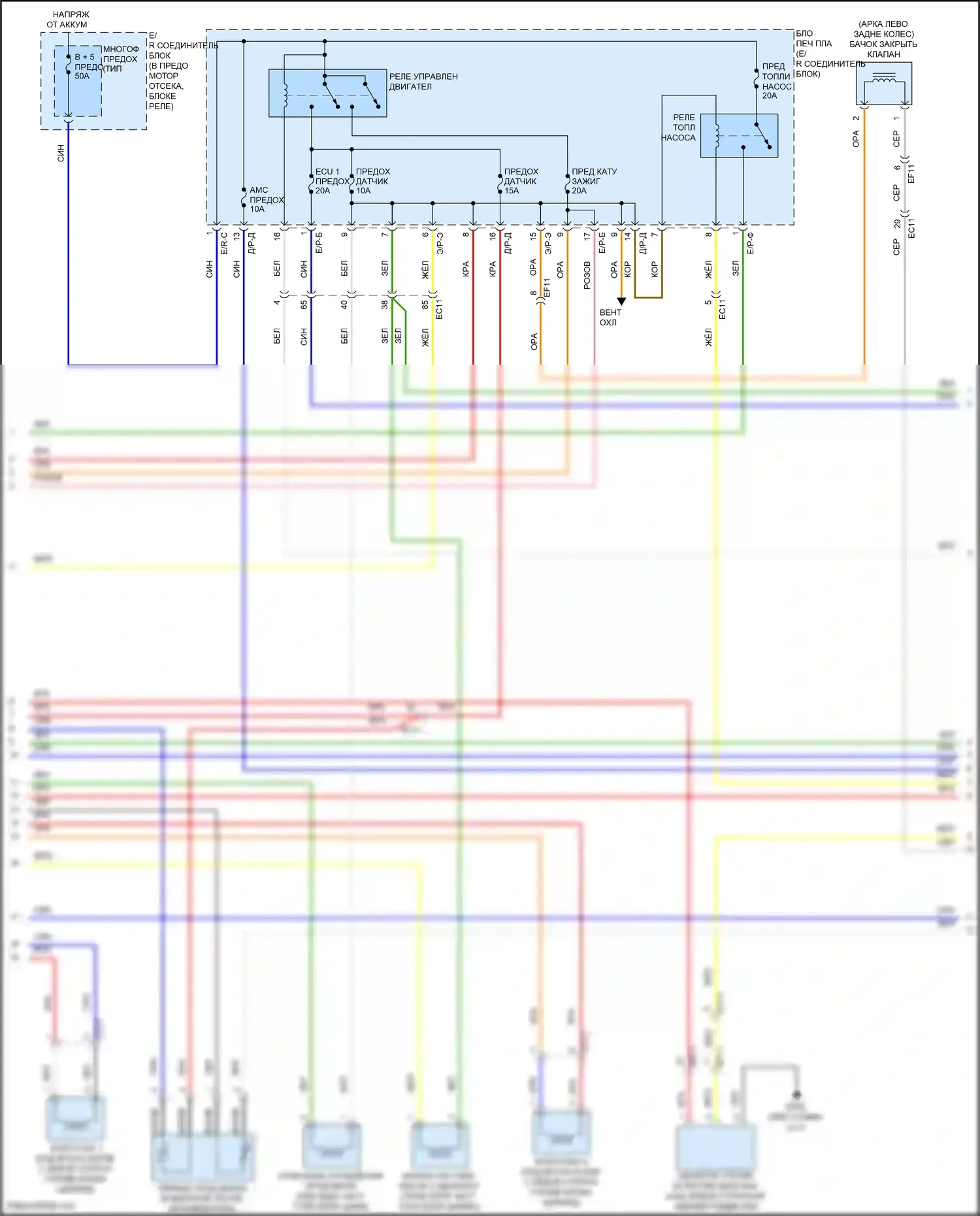 Sonata Hyundai VII (2014-2017): Электросхема двигатель 2.0л гибрид, mfi электросхема управления (5 из 6) 