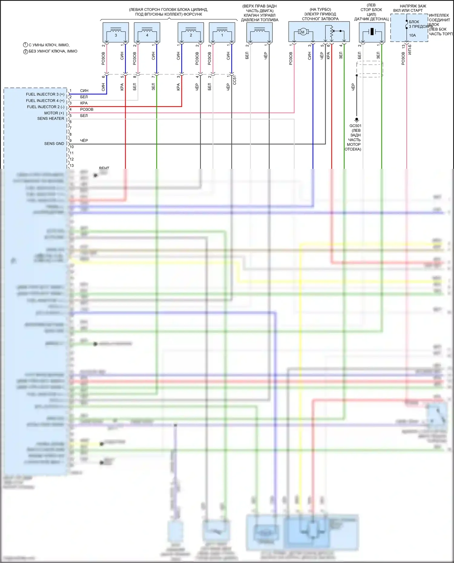 Sonata Hyundai VII (2014-2017): Электросхема двигателя 1,6л турбо (1 из 4) 