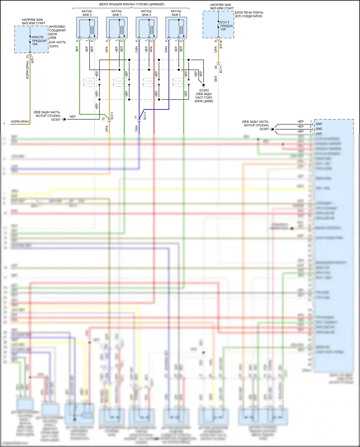Sonata Hyundai VII (2014-2017): Электросхема двигателя 1,6л турбо (4 из 4) 