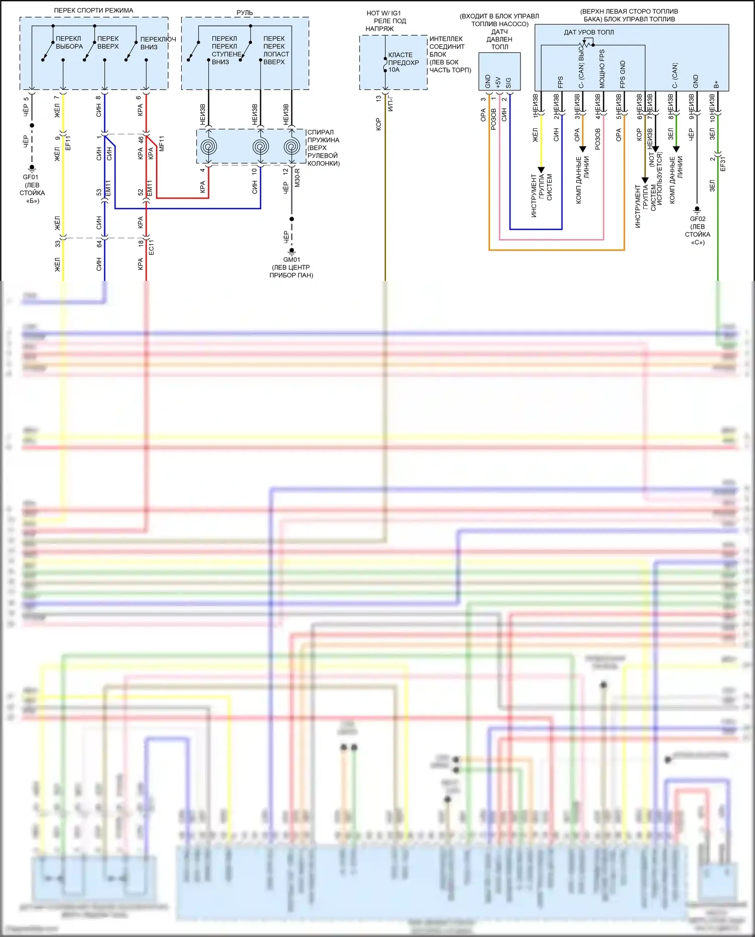Sonata Hyundai VII (2014-2017): Электросхема двигателя 2.0л подключаемый гибрид, электросхема управления mfi (4 из 6) 