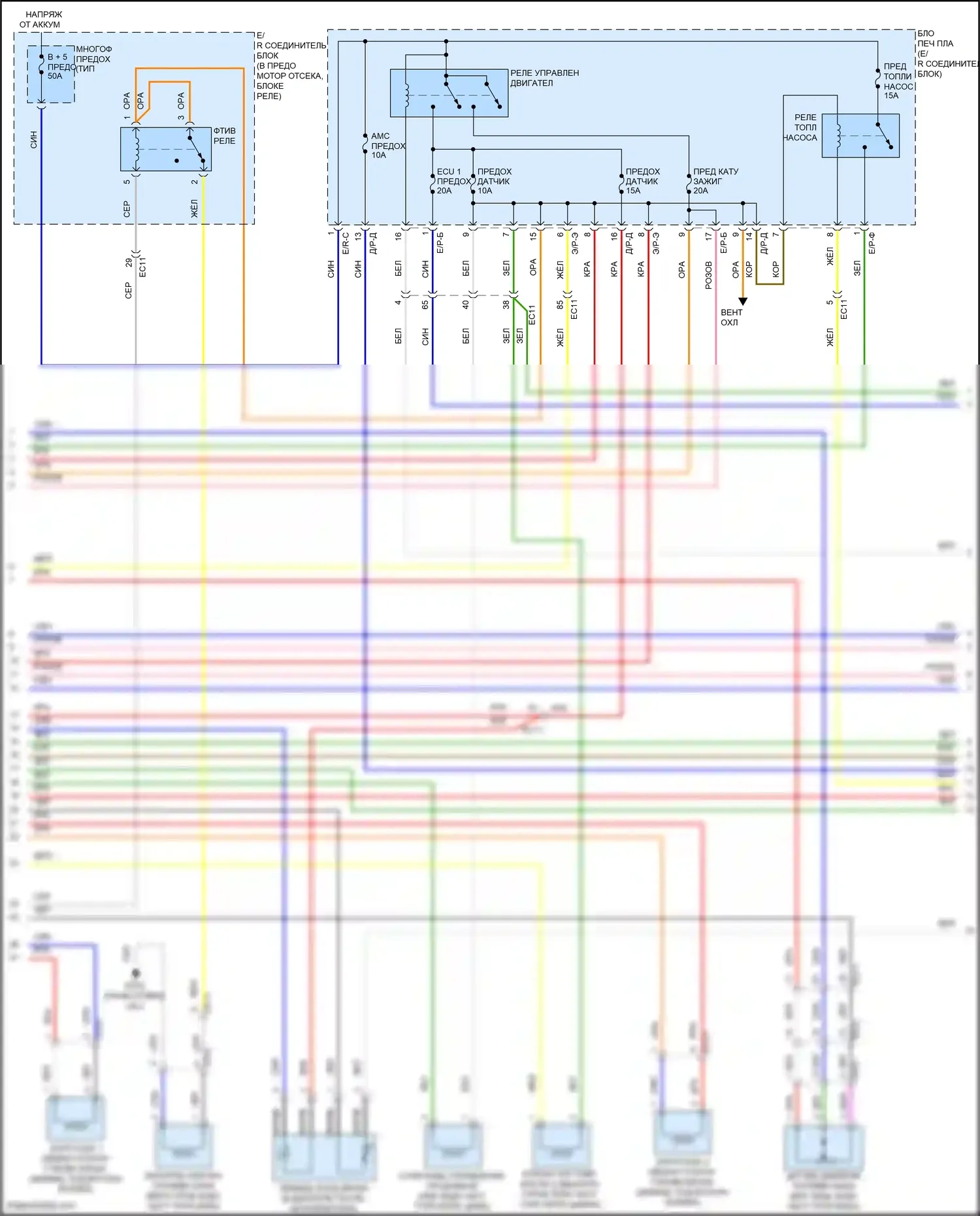 Sonata Hyundai VII (2014-2017): Электросхема двигателя 2.0л подключаемый гибрид, электросхема управления mfi (5 из 6) 