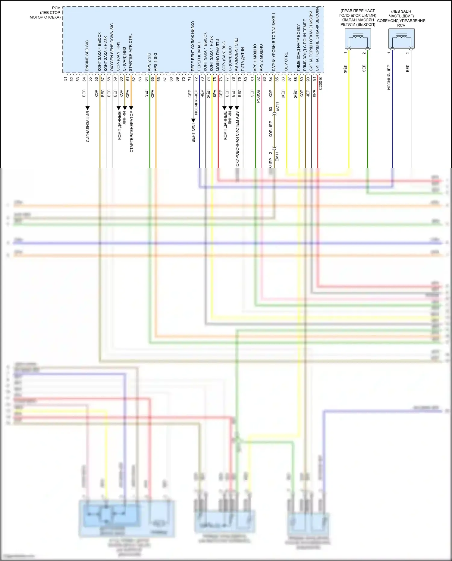Sonata Hyundai VII (2014-2017): Электросхема двигателя 2.0л турбо (4 из 6) 