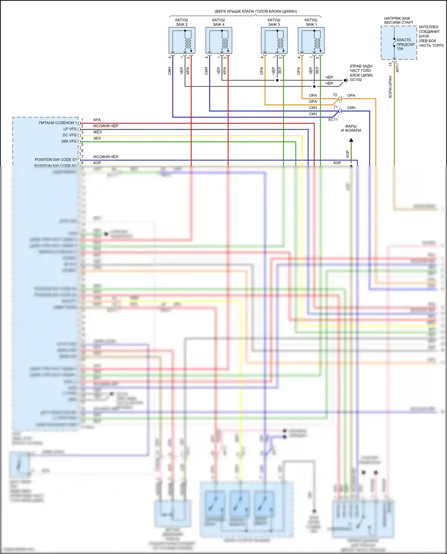 Sonata Hyundai VII (2014-2017): Электросхема двигателя 2.4л (1 из 6) 