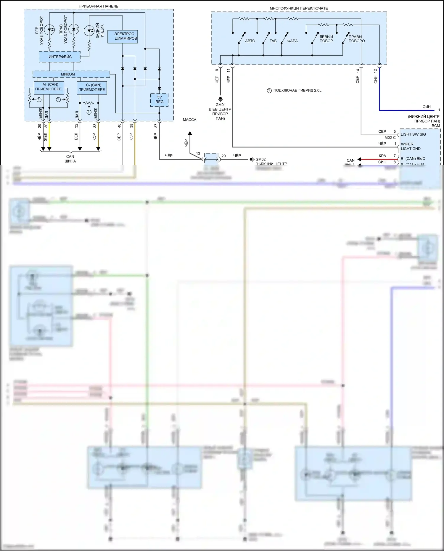 Sonata Hyundai VII (2014-2017): Электросхема фар и фонарей, гибридная (2 из 3) 