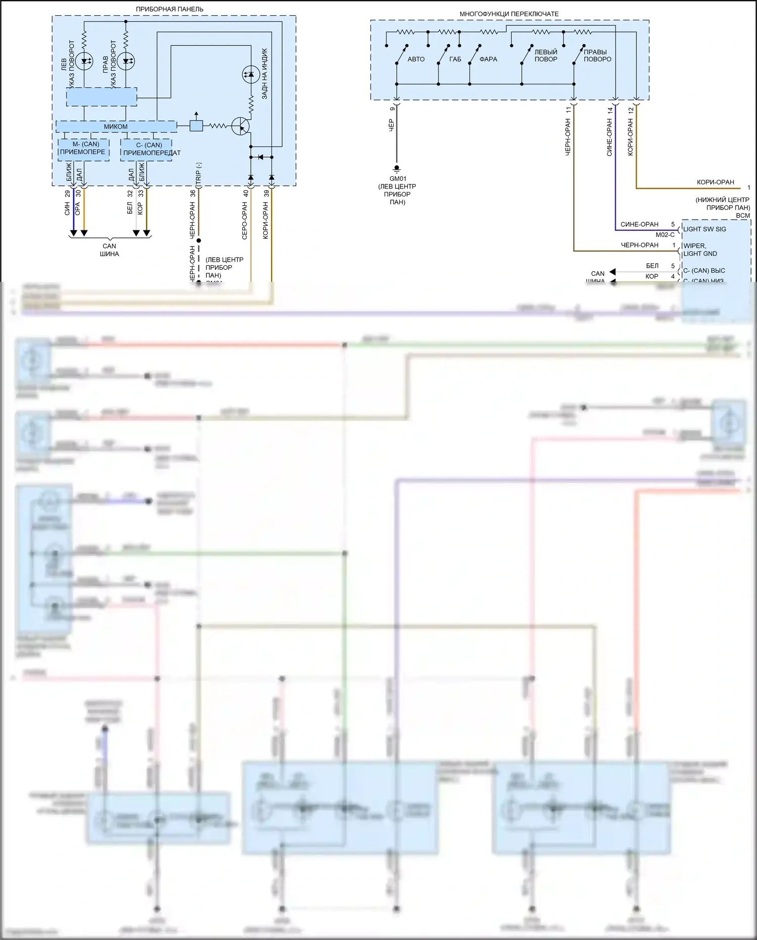 Sonata Hyundai VII (2014-2017): Электросхема фар и фонарей, за исключением гибридных (2 из 3) 