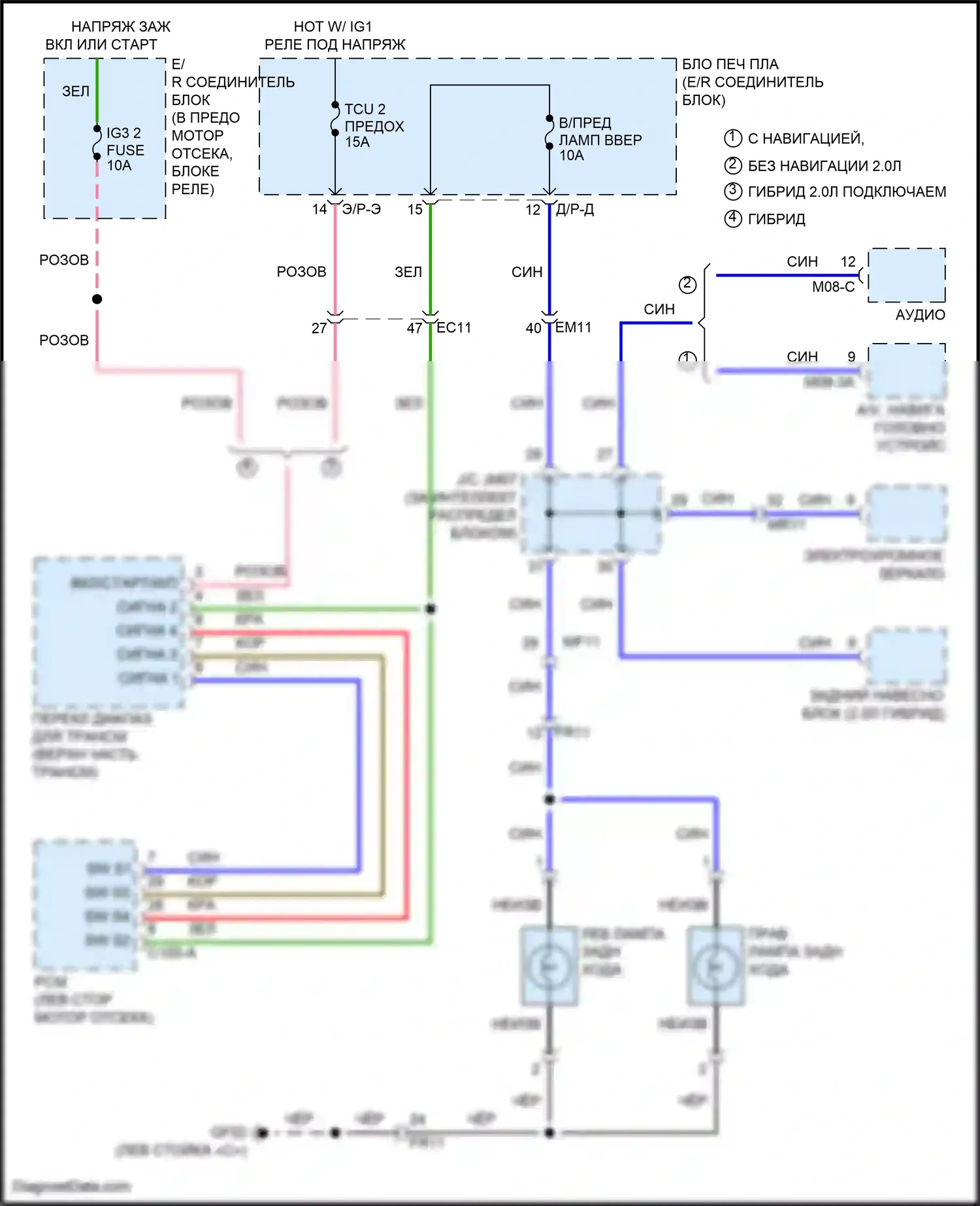 Sonata Hyundai VII (2014-2017): Электросхема фонарей заднего хода, гибридная 