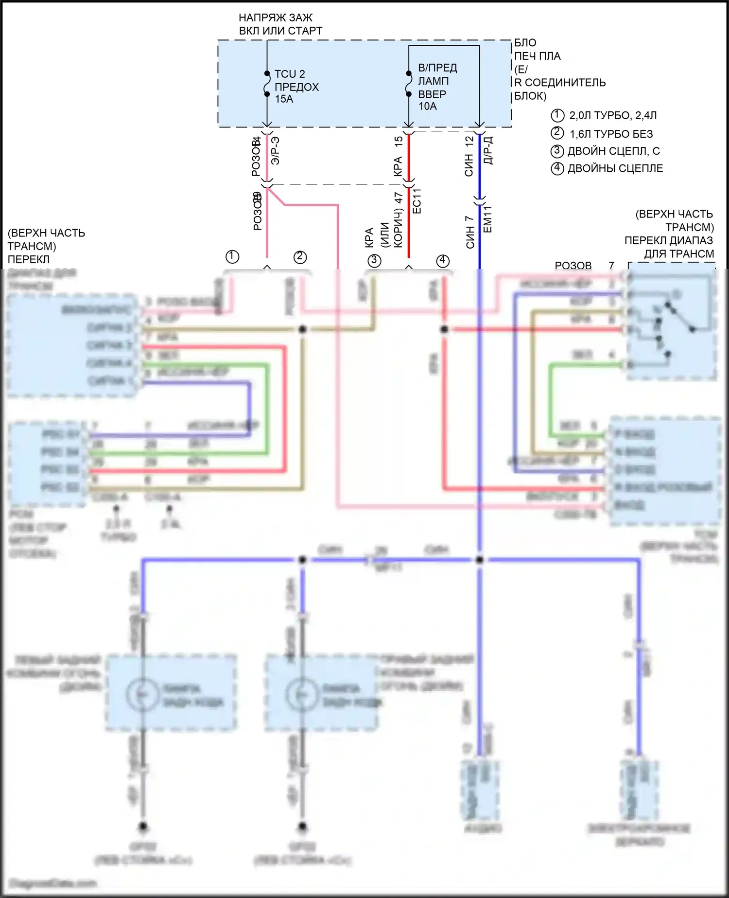 Sonata Hyundai VII (2014-2017): Электросхема фонарей заднего хода, кроме гибридной 