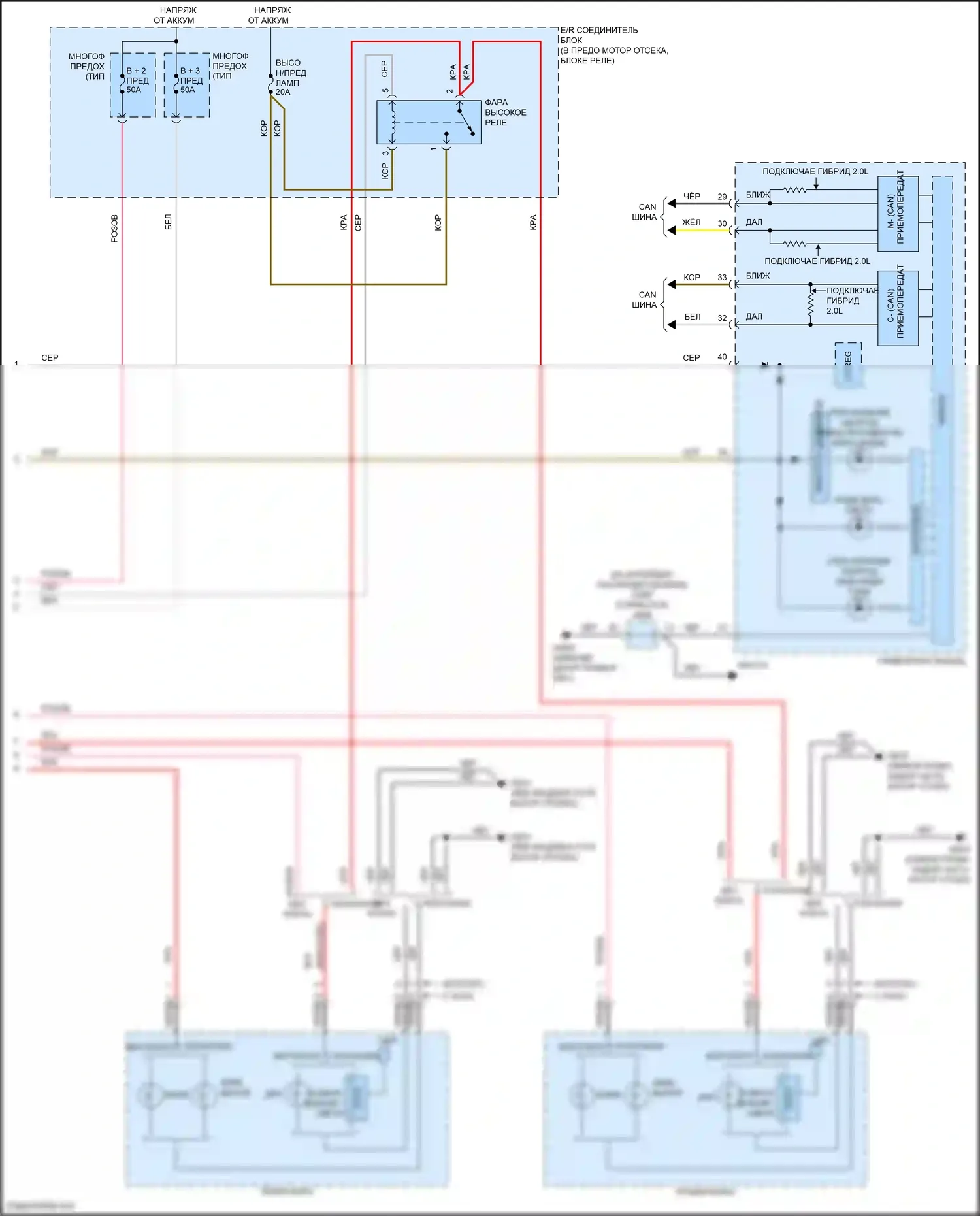 Sonata Hyundai VII (2014-2017): Электросхема автоламп, гибридная (3 из 3) 