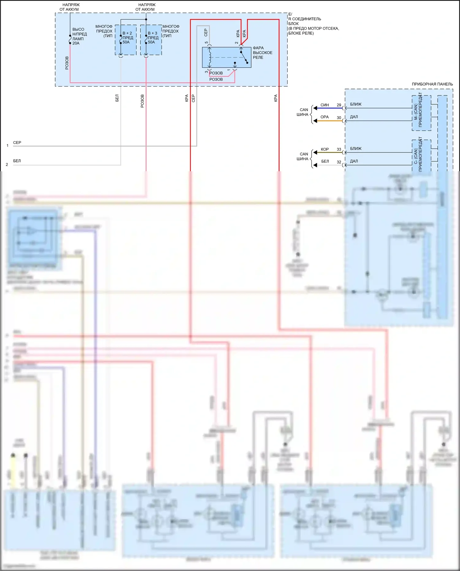 Sonata Hyundai VII (2014-2017): Электросхема автоламп, кроме гибридной (2 из 2) 