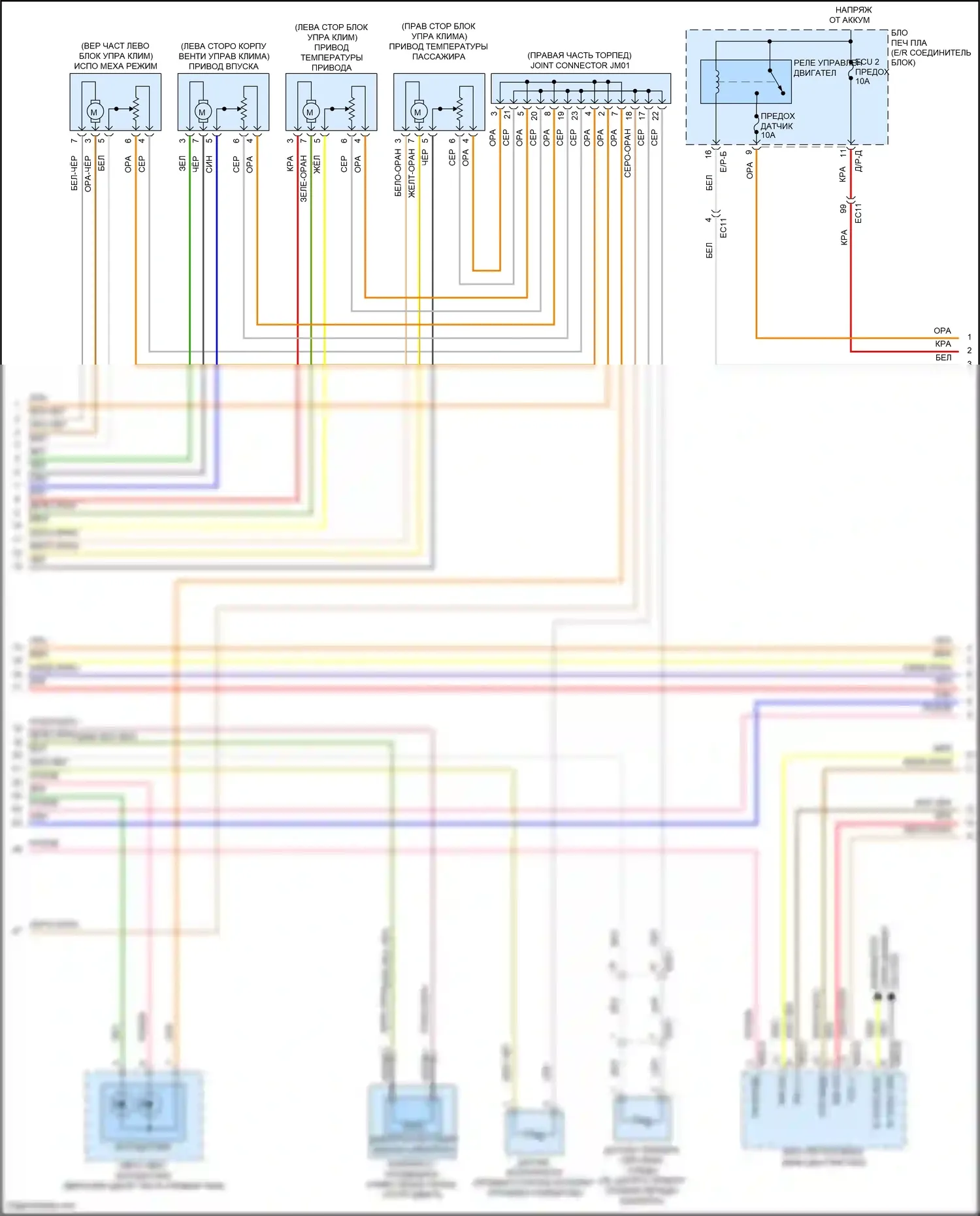 Sonata Hyundai VII (2014-2017): 1,6л турбо, автоматическая электросхема кондиционера (2 из 3) 