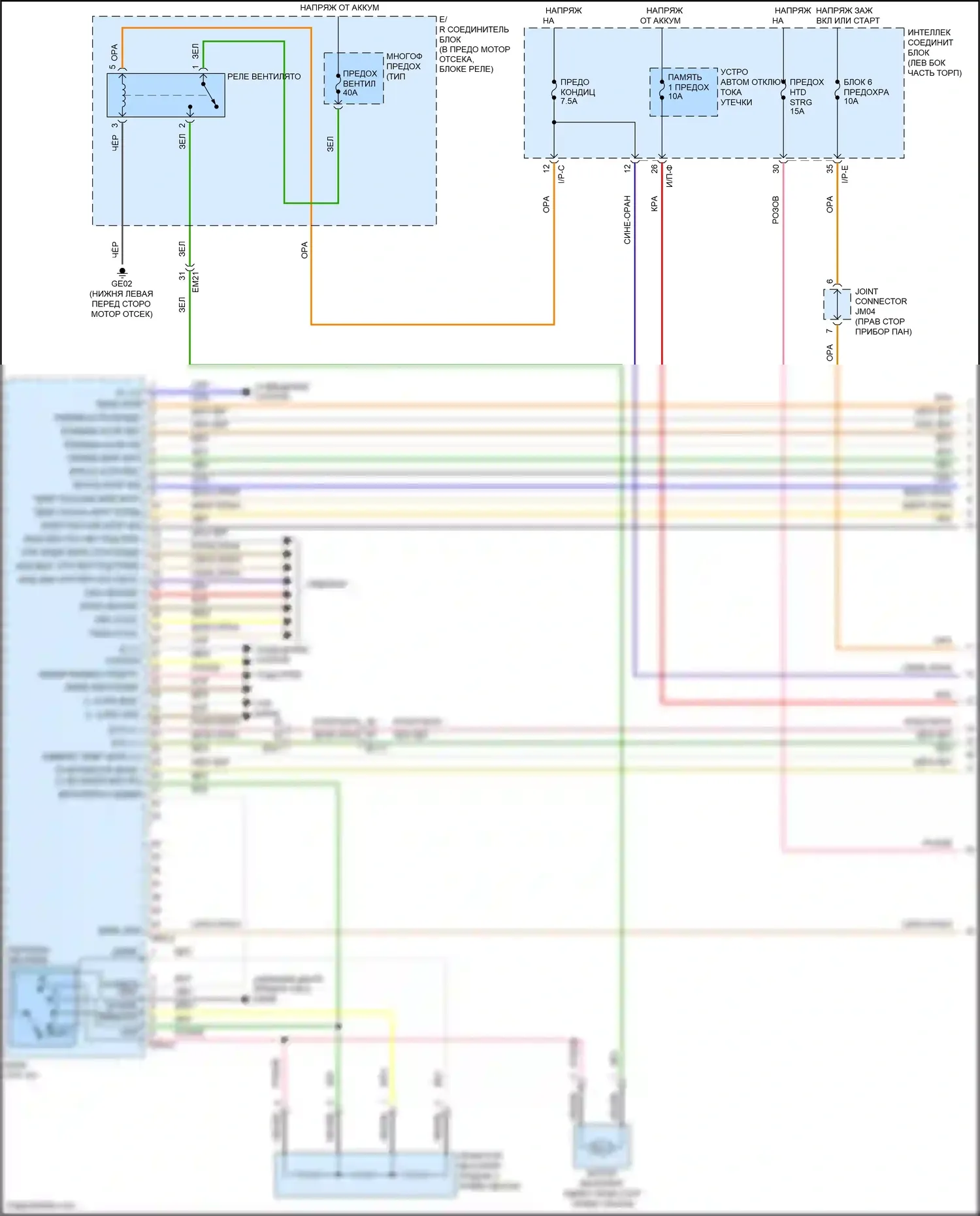 Sonata Hyundai VII (2014-2017): 1,6л турбо, электросхема ручного кондиционера (1 из 3) 