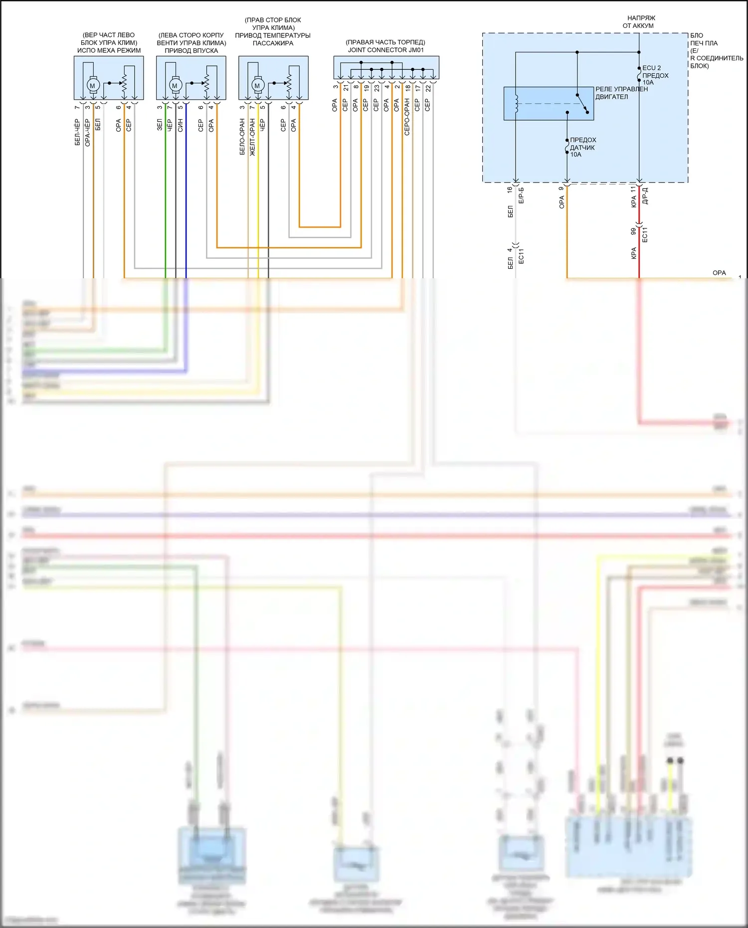 Sonata Hyundai VII (2014-2017): 1,6л турбо, электросхема ручного кондиционера (2 из 3) 