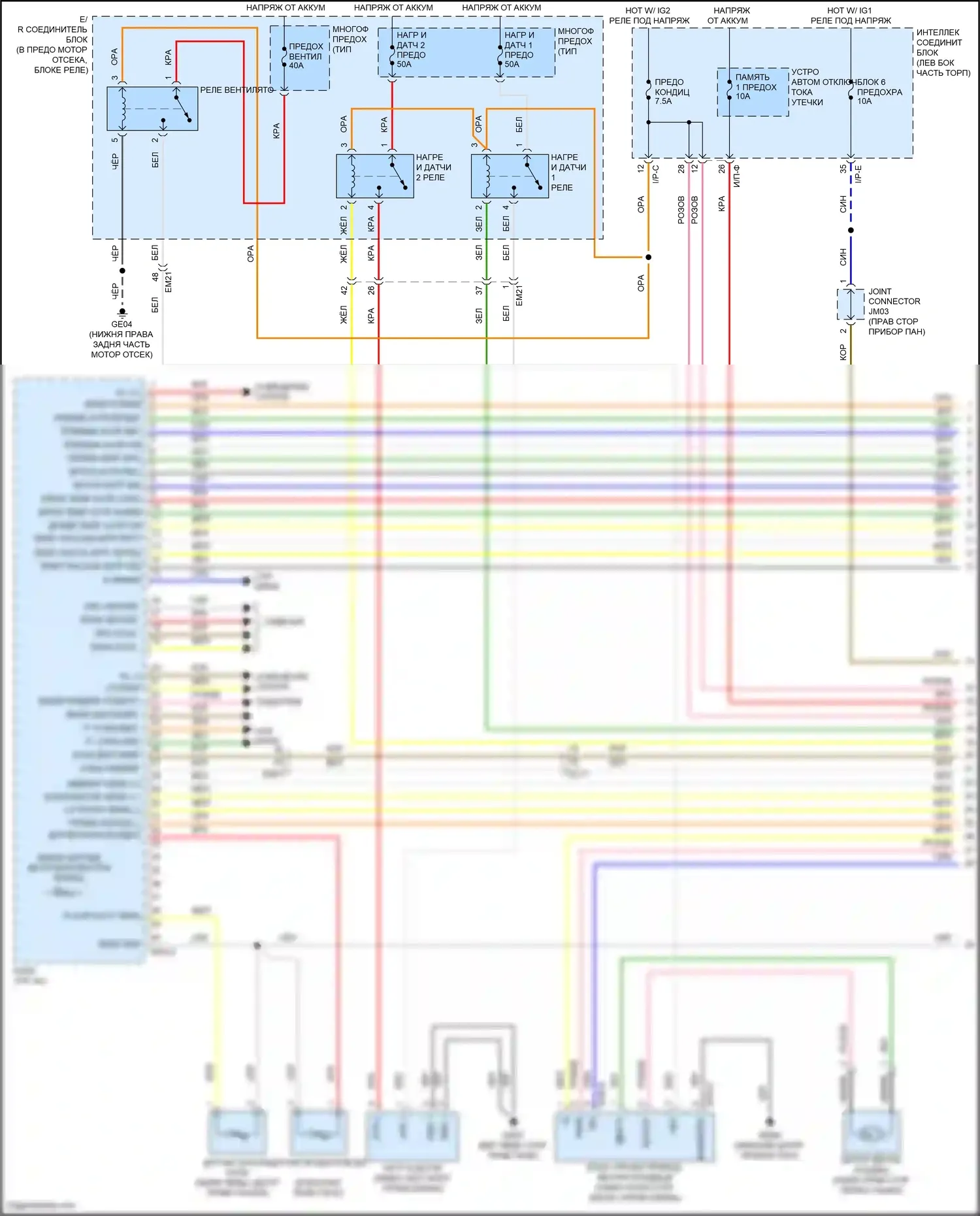 Sonata Hyundai VII (2014-2017): 2.0л гибрид, электросхема климат контроля (1 из 4) 