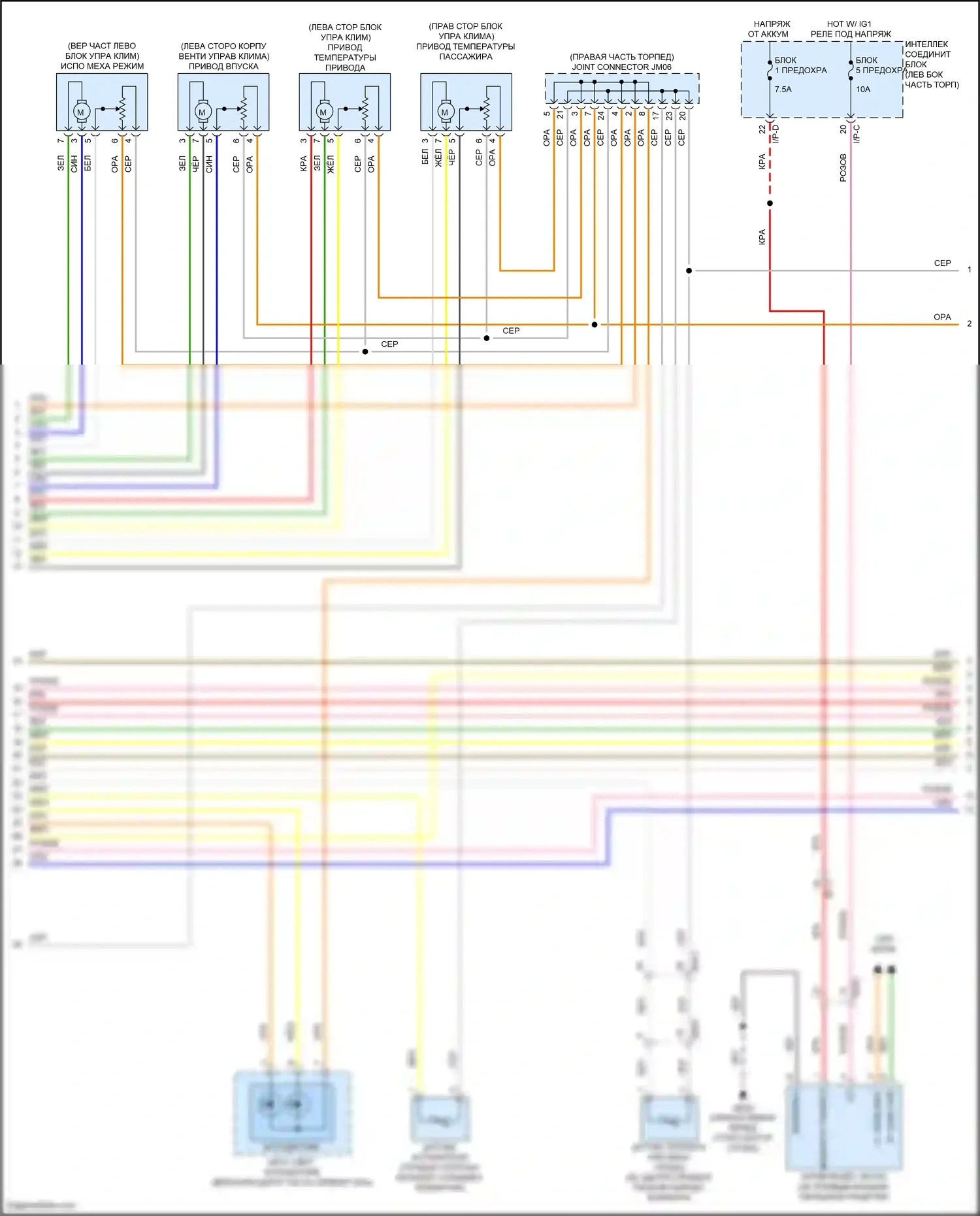 Sonata Hyundai VII (2014-2017): 2.0л подключаемый гибрид, электросхема климат контроля (2 из 4) 