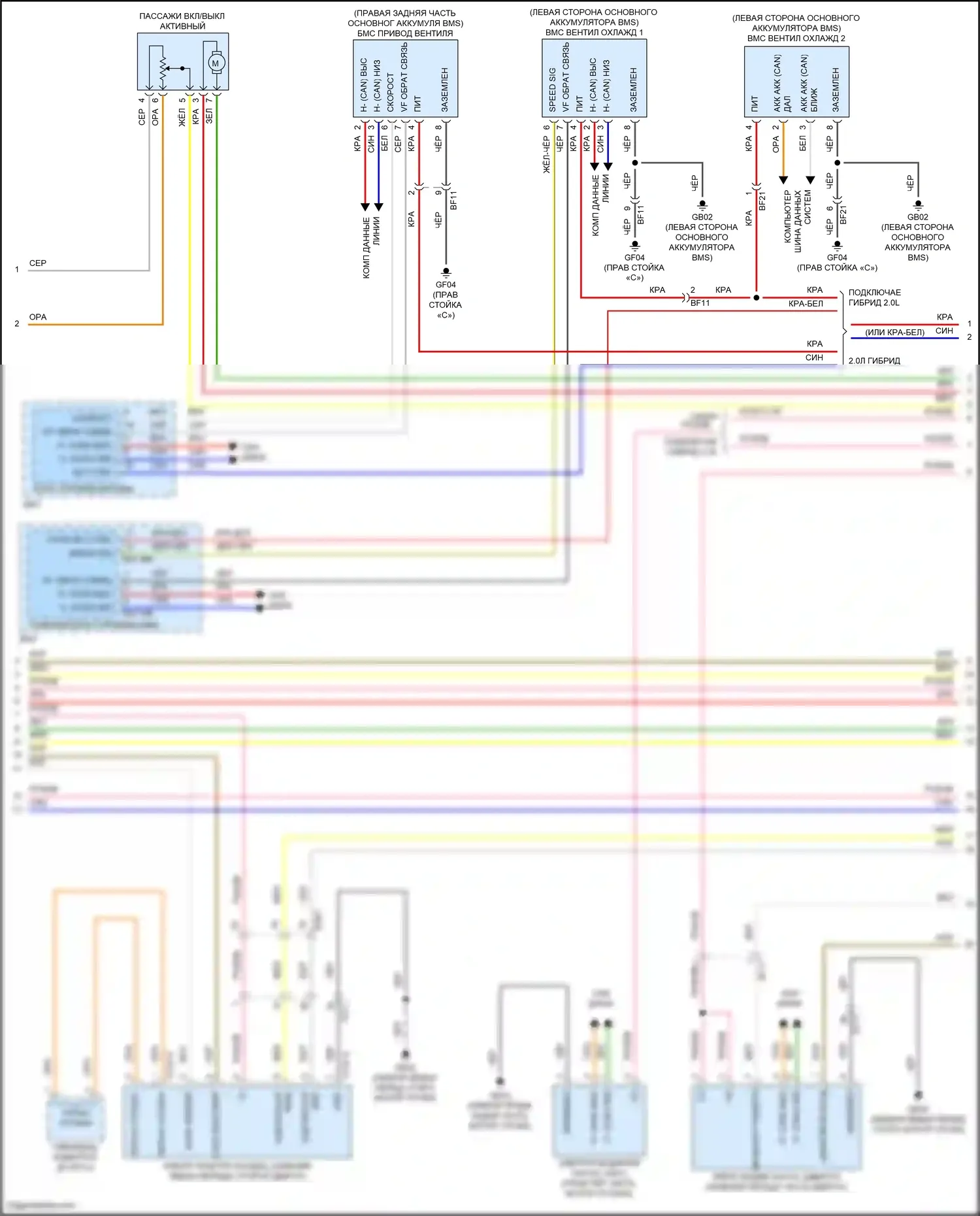 Sonata Hyundai VII (2014-2017): 2.0л подключаемый гибрид, электросхема климат контроля (3 из 4) 