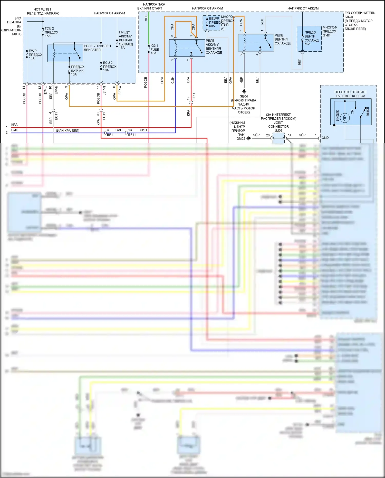 Sonata Hyundai VII (2014-2017): 2.0л подключаемый гибрид, электросхема климат контроля (4 из 4) 