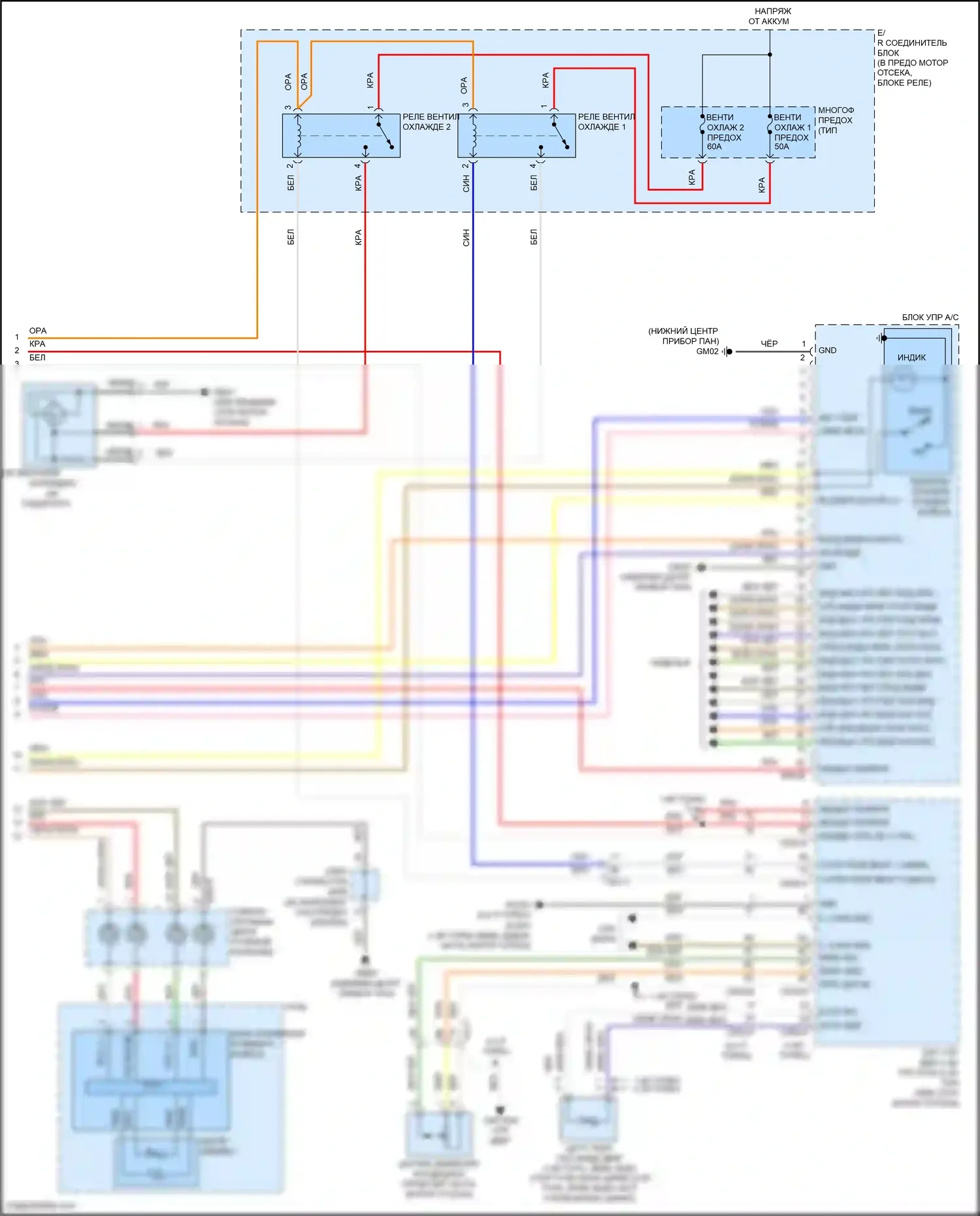 Sonata Hyundai VII (2014-2017): 2,0л турбо, автоматическая электросхема кондиционера (3 из 3) 