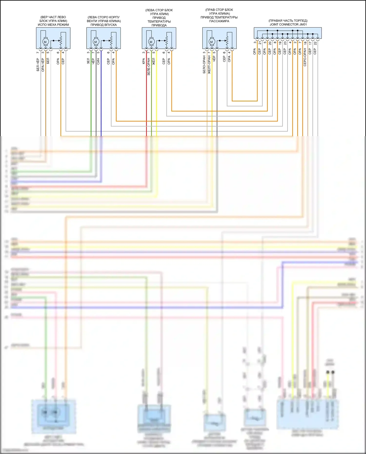 Sonata Hyundai VII (2014-2017): 2.4л, электросхема климат контроля (2 из 3) 