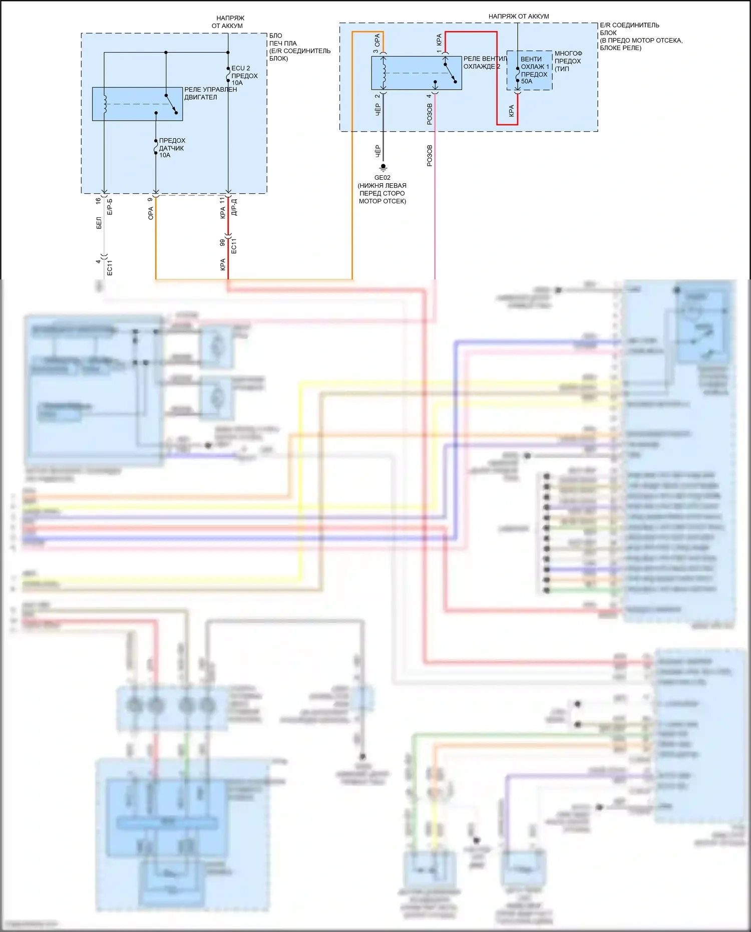 Sonata Hyundai VII (2014-2017): 2.4л, электросхема климат контроля (3 из 3) 