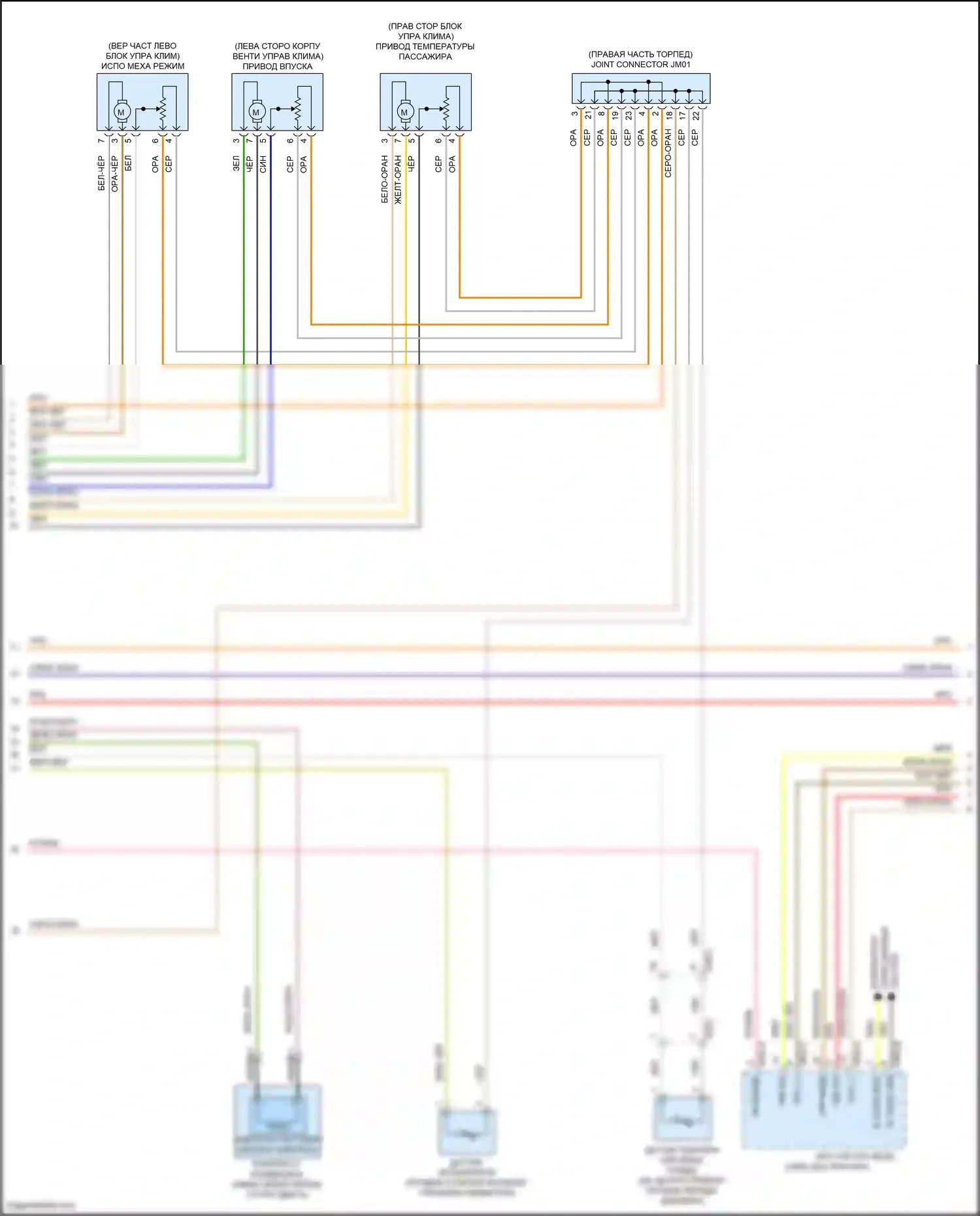 Sonata Hyundai VII (2014-2017): 2.4л, электросхема ручного кондиционера (2 из 3) 