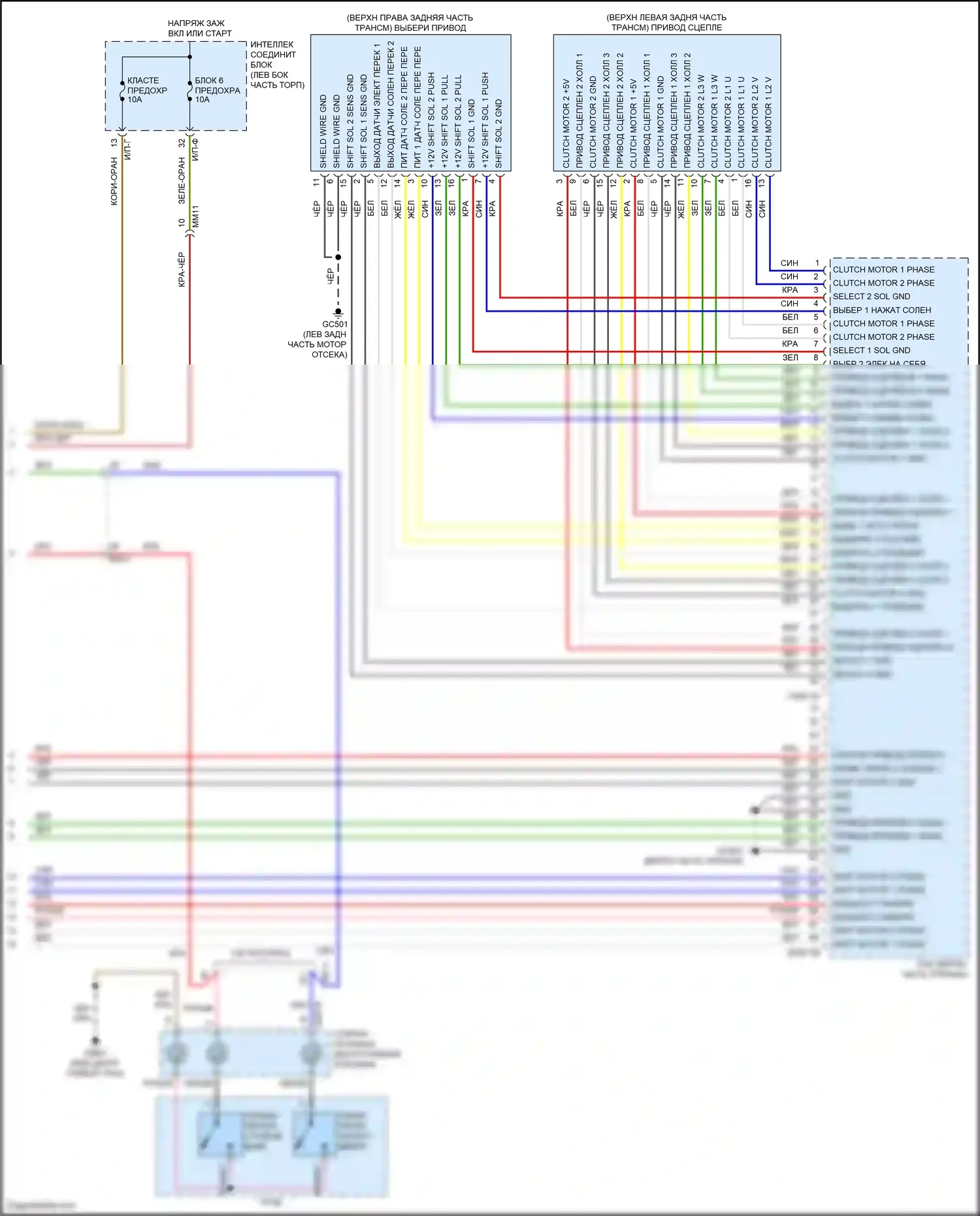 Sonata Hyundai VII (2014-2017): 1,6л турбо, электросхема коробки передач (3 из 3) 