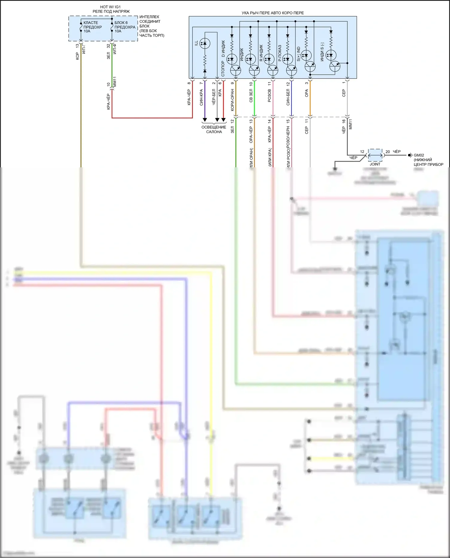 Sonata Hyundai VII (2014-2017): 2.0л гибрид, электросхема коробки передач (2 из 2) 