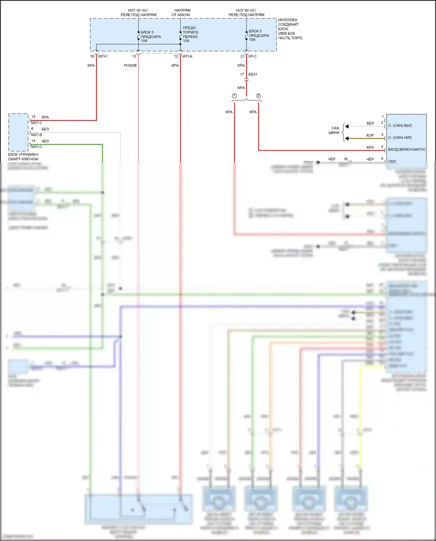 Sonata Hyundai VII (2014-2017): Электросхема круиз-контроля, гибридная (3 из 3) 