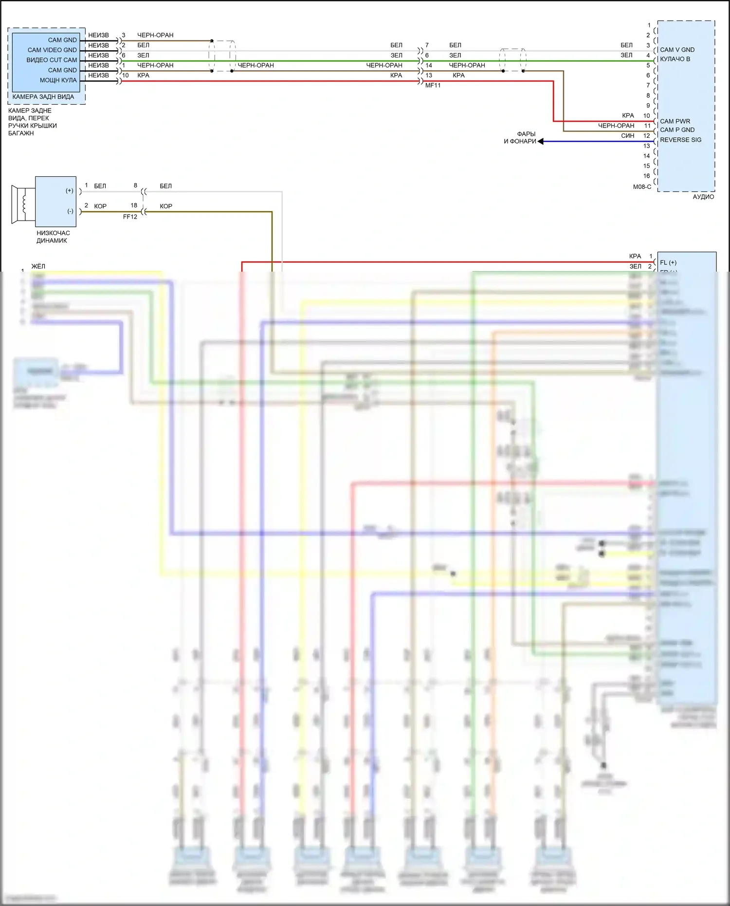 Sonata Hyundai VII (2014-2017): Электросхема магнитолы, гибрид без навигации, с усилителем jbl (2 из 2) 