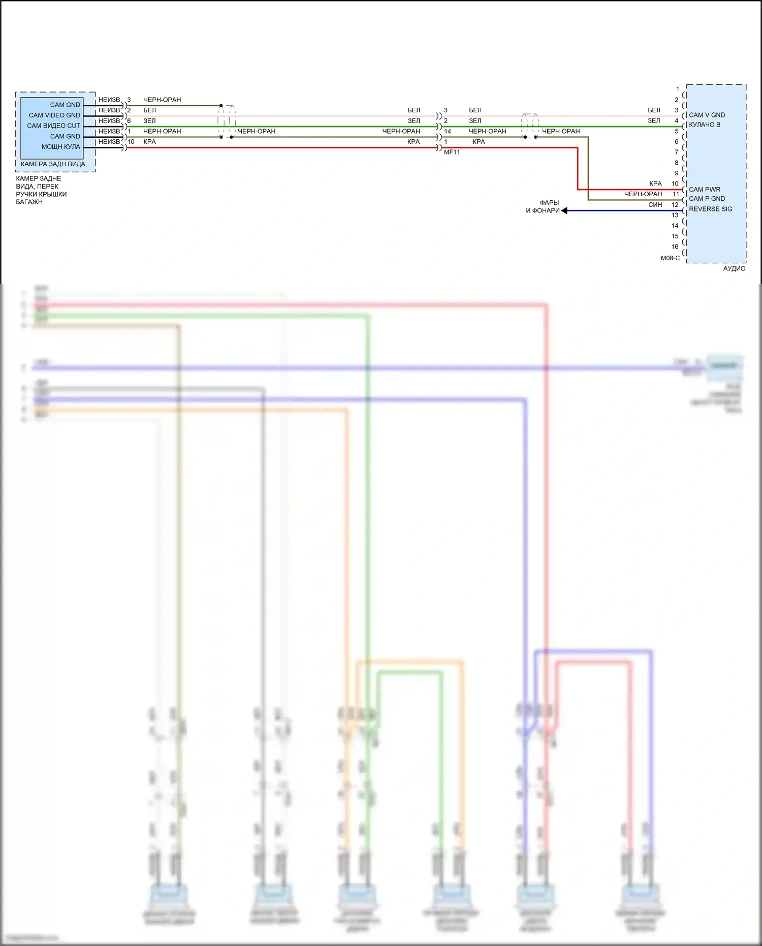 Sonata Hyundai VII (2014-2017): Электросхема магнитолы, за исключением гибридного без mobis, без jbl усилителя (2 из 2) 