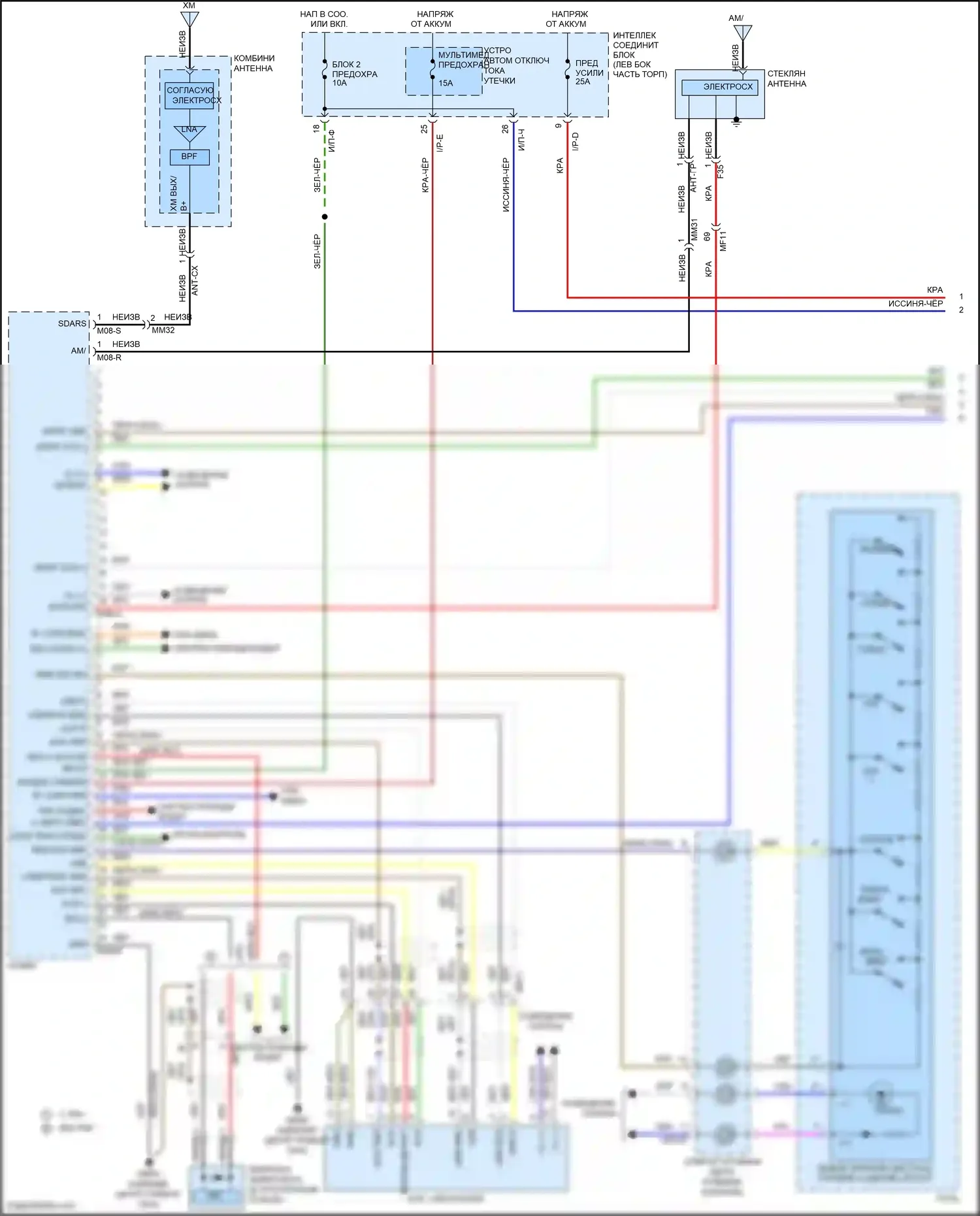 Sonata Hyundai VII (2014-2017): Магнитола, кроме гибридного без навигации, с усилителем mobis (1 из 2) 