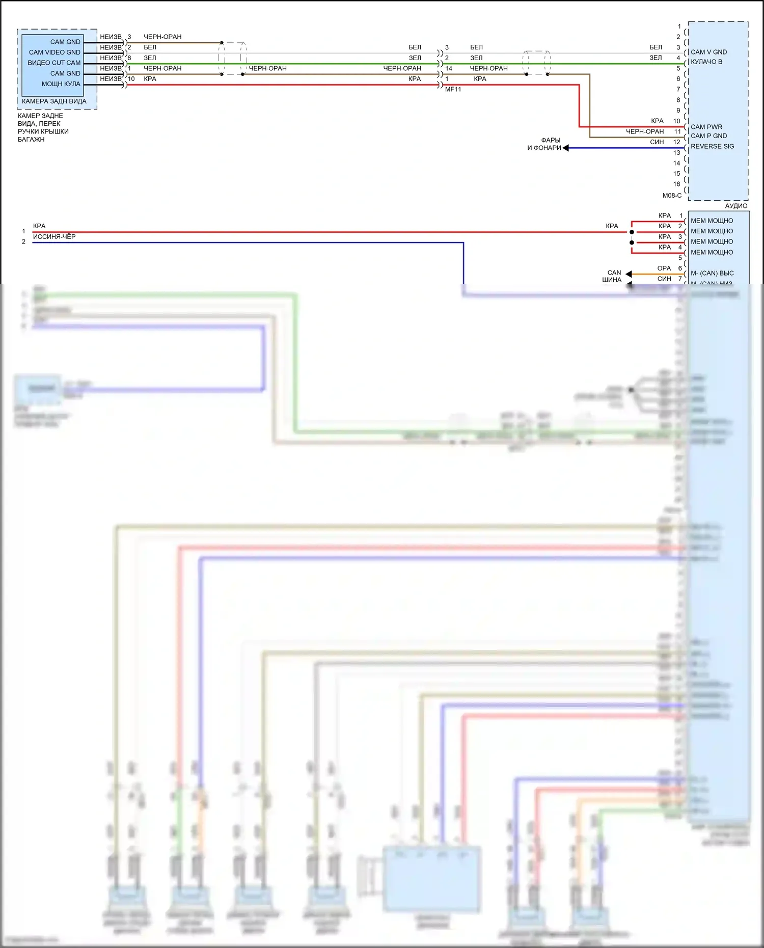 Sonata Hyundai VII (2014-2017): Магнитола, кроме гибридного без навигации, с усилителем mobis (2 из 2) 