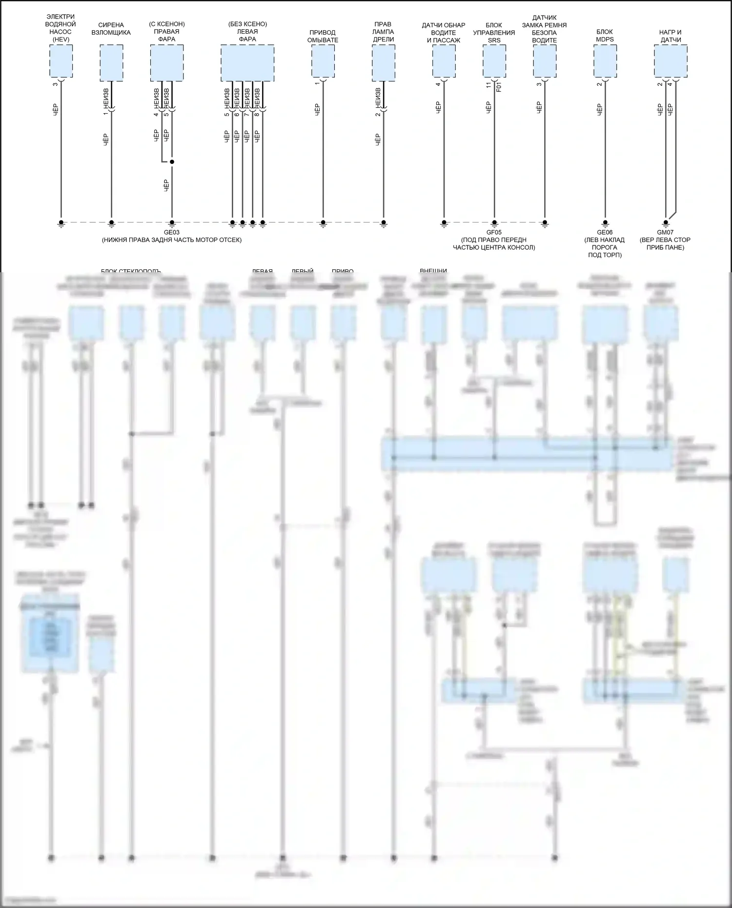 Sonata Hyundai VII (2014-2017): 2.0л подключаемый гибрид, масса электросхема разводки (3 из 5) 