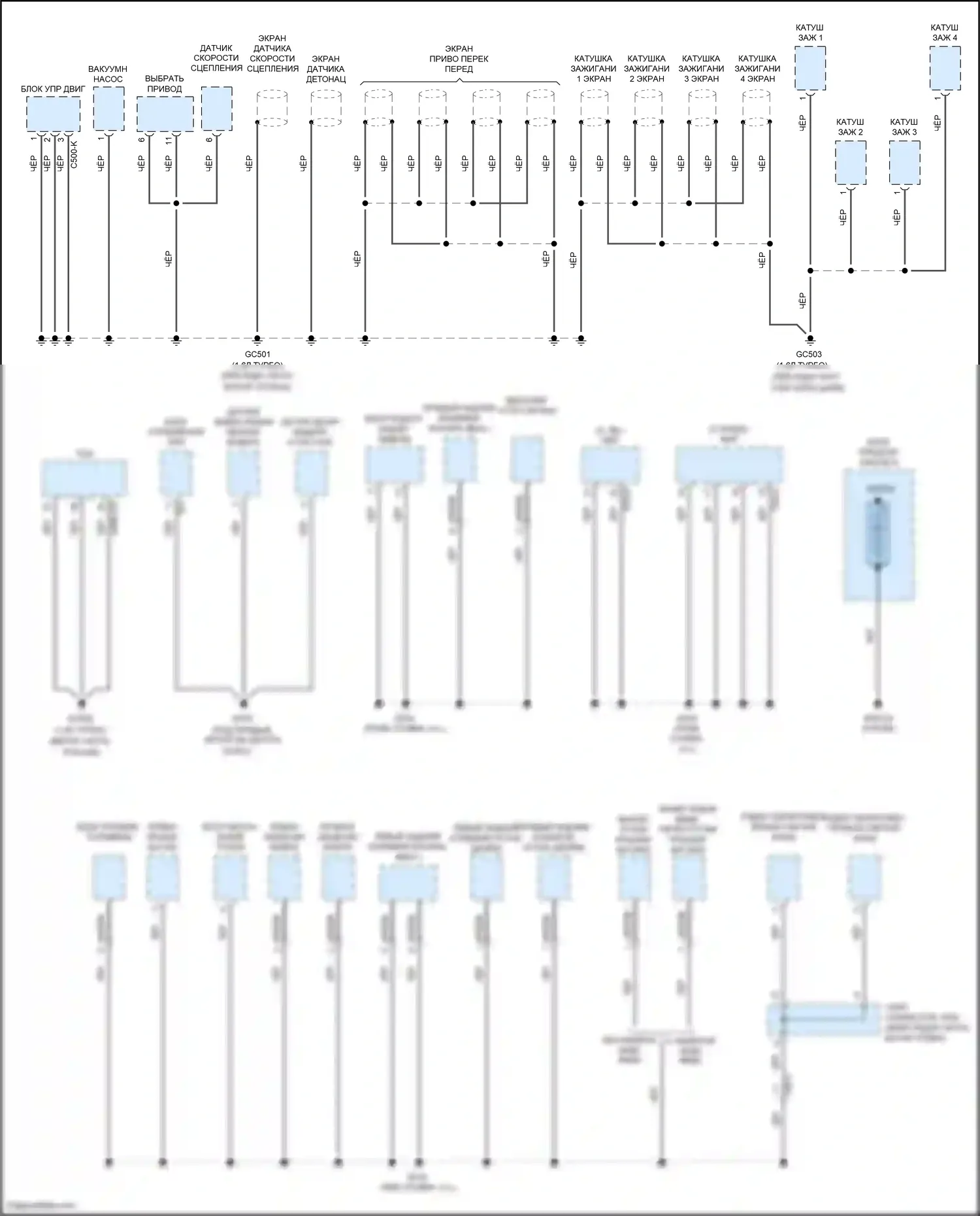 Sonata Hyundai VII (2014-2017): 1,6л турбо, электросхема разводки массы (3 из 4) 