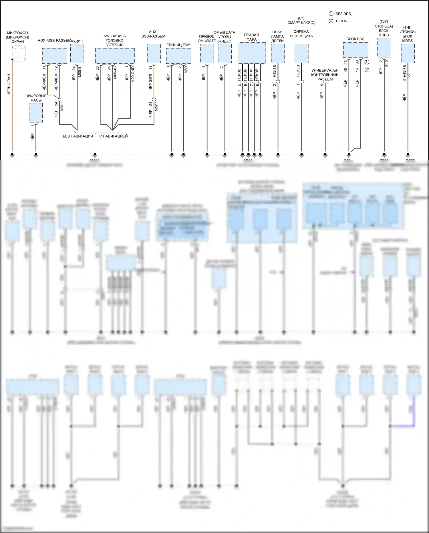 Sonata Hyundai VII (2014-2017): 2,0л турбо, электросхема разводки массы (2 из 4) 