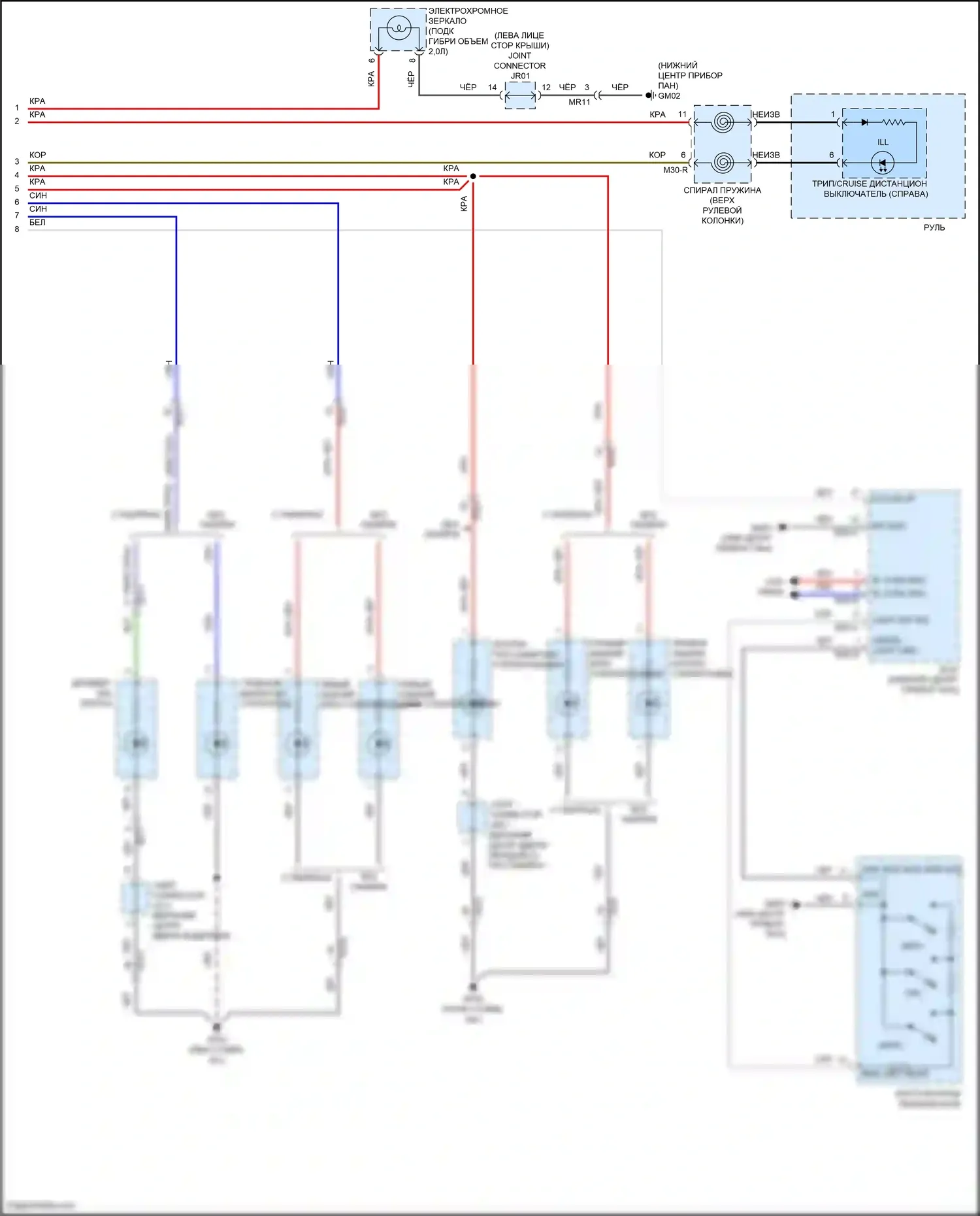 Sonata Hyundai VII (2014-2017): Электросхема освещения приборов, гибридная (3 из 3) 