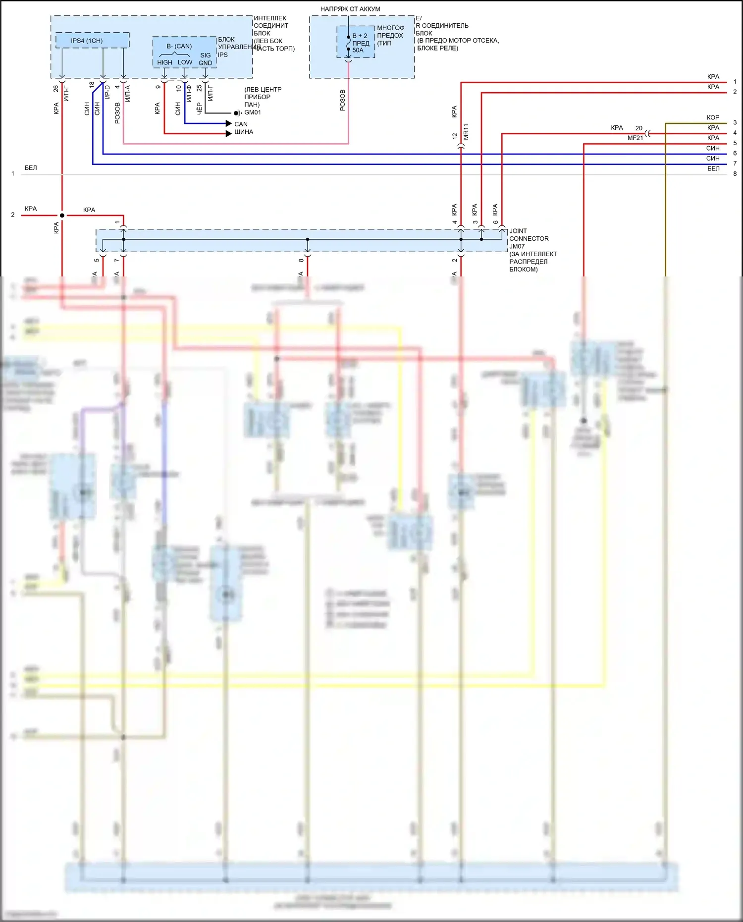 Sonata Hyundai VII (2014-2017): Электросхема подсветки приборов, гибридная (2 из 3) 