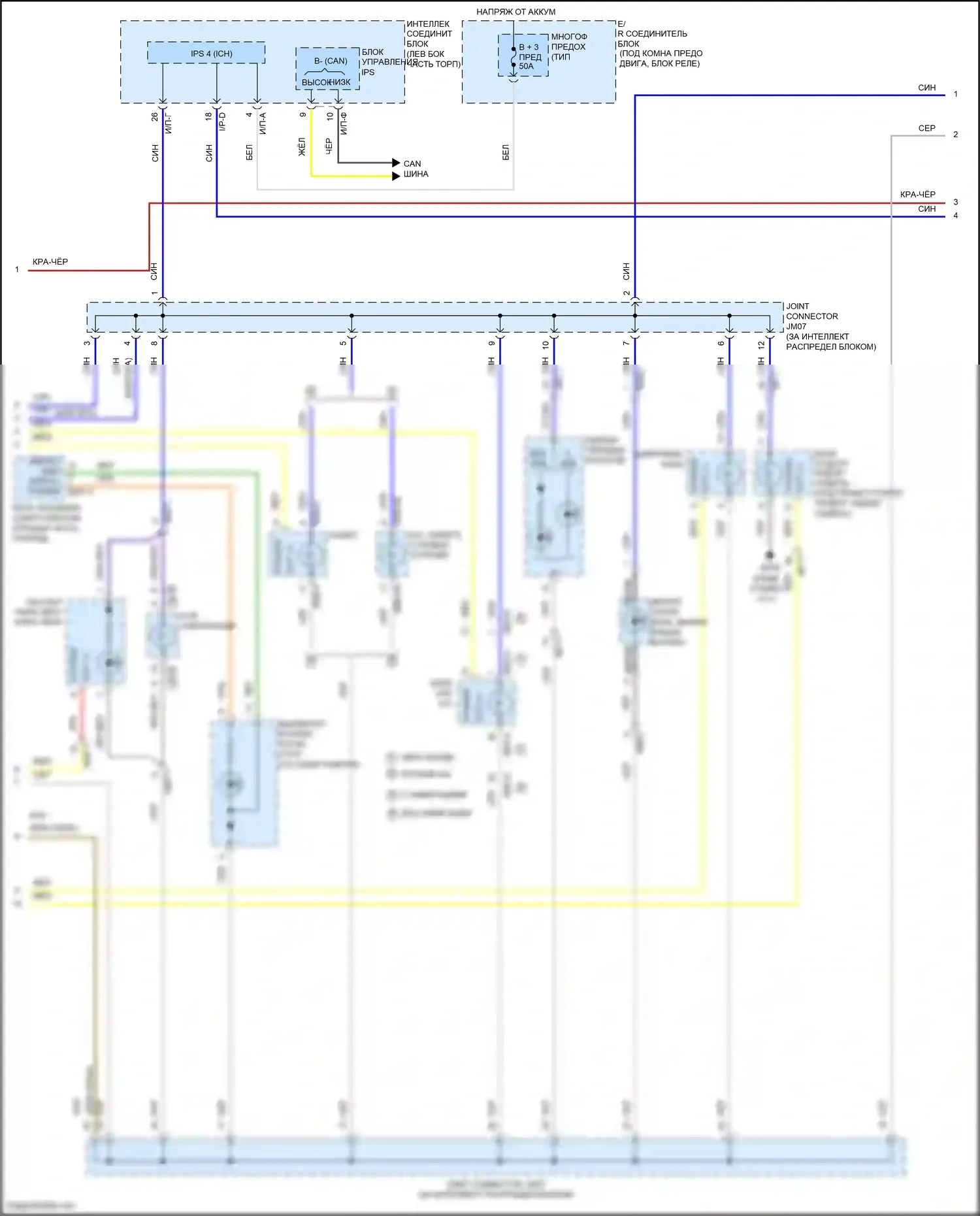 Sonata Hyundai VII (2014-2017): Электросхема подсветки приборов, кроме гибридной (2 из 3) 