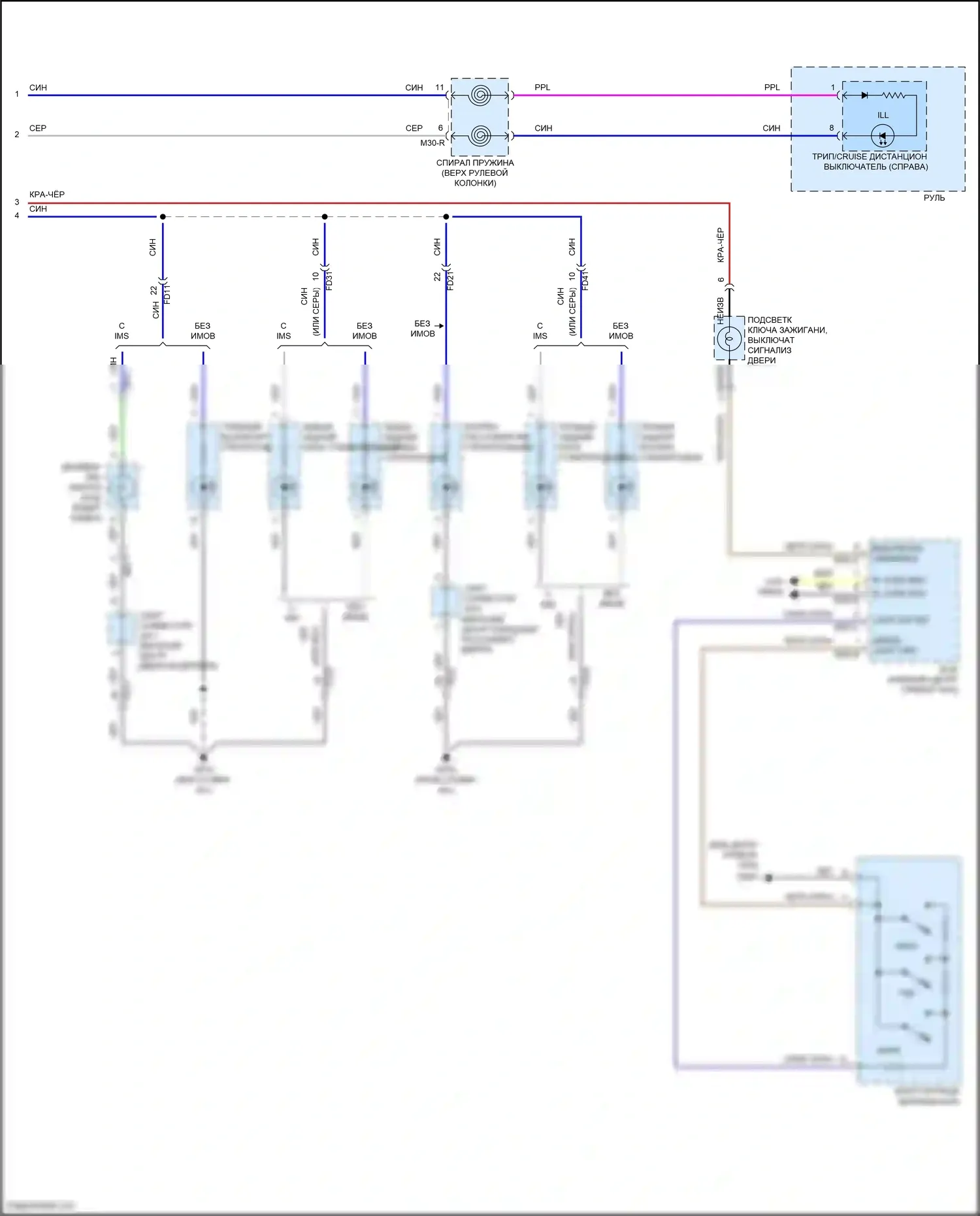Sonata Hyundai VII (2014-2017): Электросхема подсветки приборов, кроме гибридной (3 из 3) 