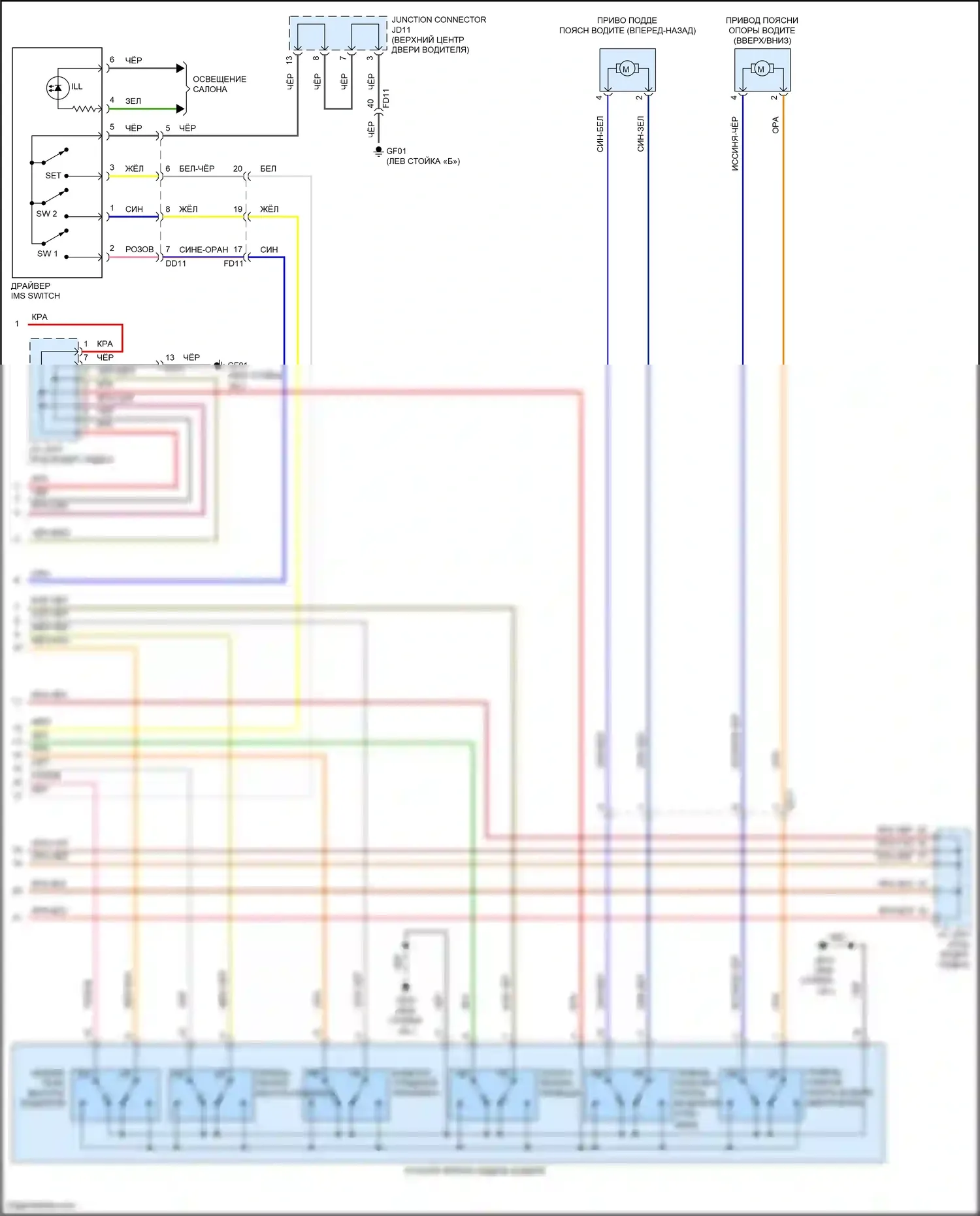 Sonata Hyundai VII (2014-2017): Электросхема сиденья водителя, гибрид (2 из 2) 