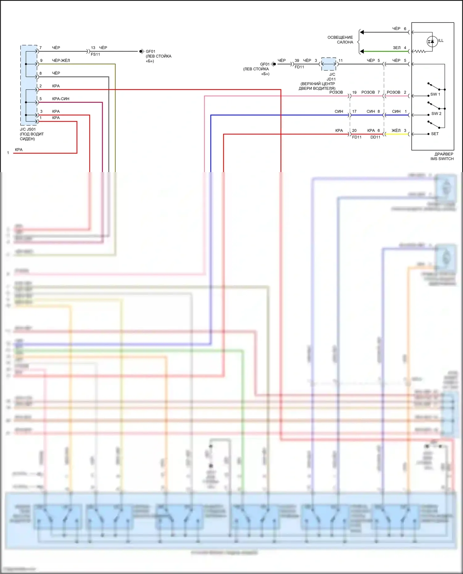 Sonata Hyundai VII (2014-2017): Электросхема сиденья водителя, кроме гибридного (2 из 2) 