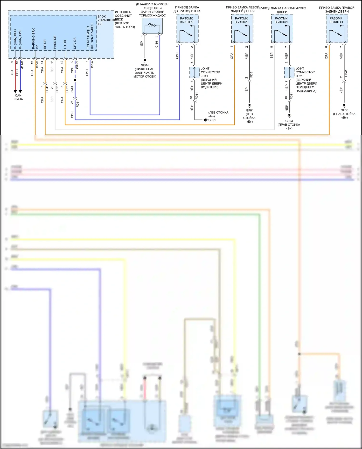 Sonata Hyundai VII (2014-2017): Электросхема приборной панели, гибридная (2 из 3) 