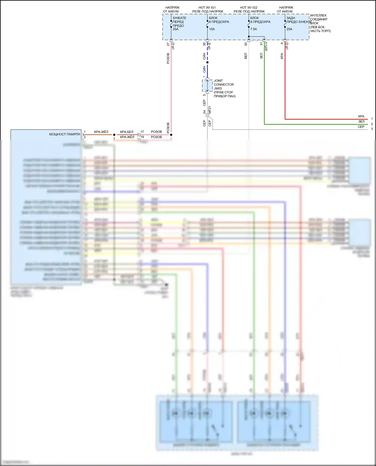 Sonata Hyundai VII (2014-2017): Электросхема подогрева сидений, гибридная (1 из 2) 