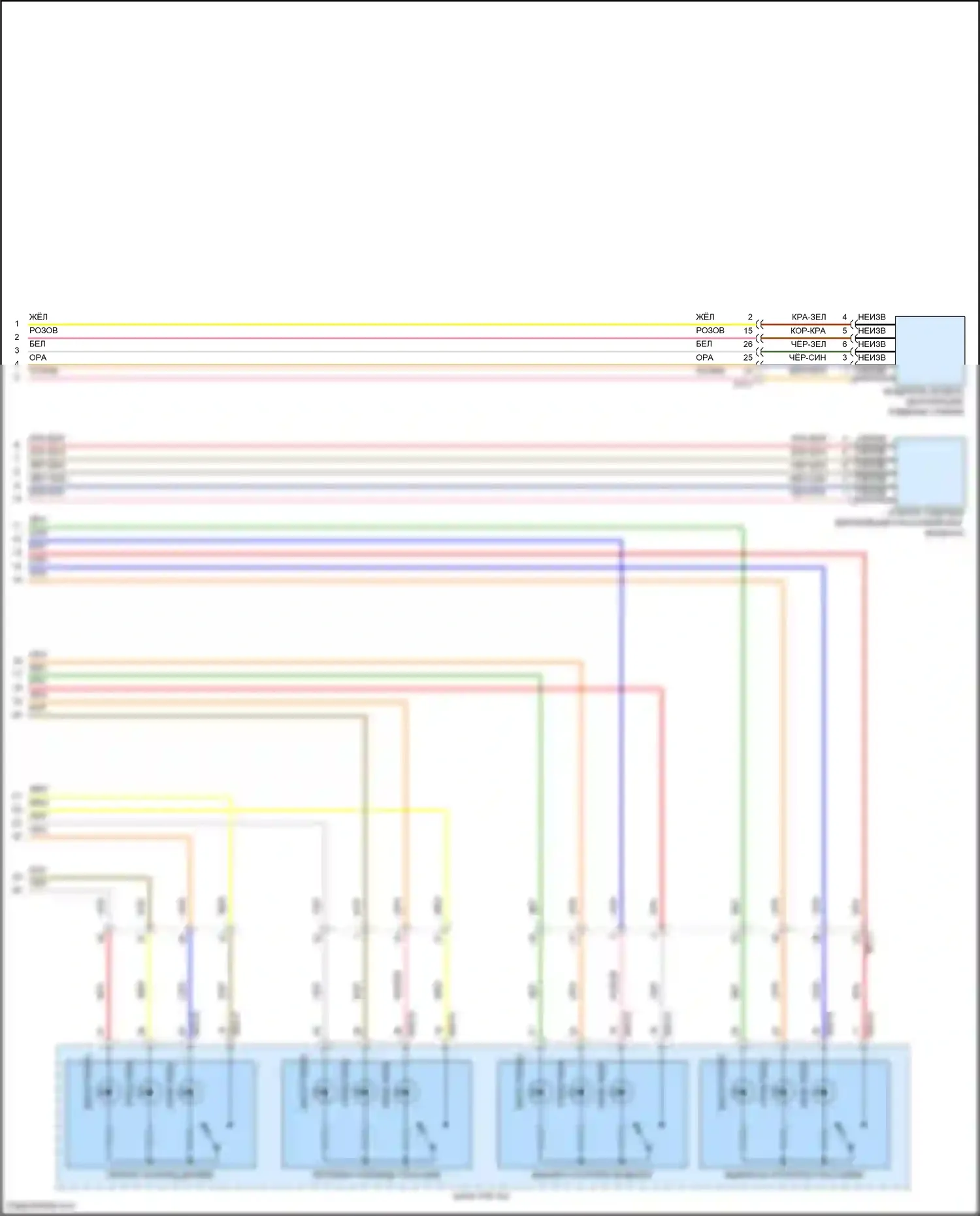 Sonata Hyundai VII (2014-2017): Электросхема вентиляции сидений, гибридная (2 из 2) 