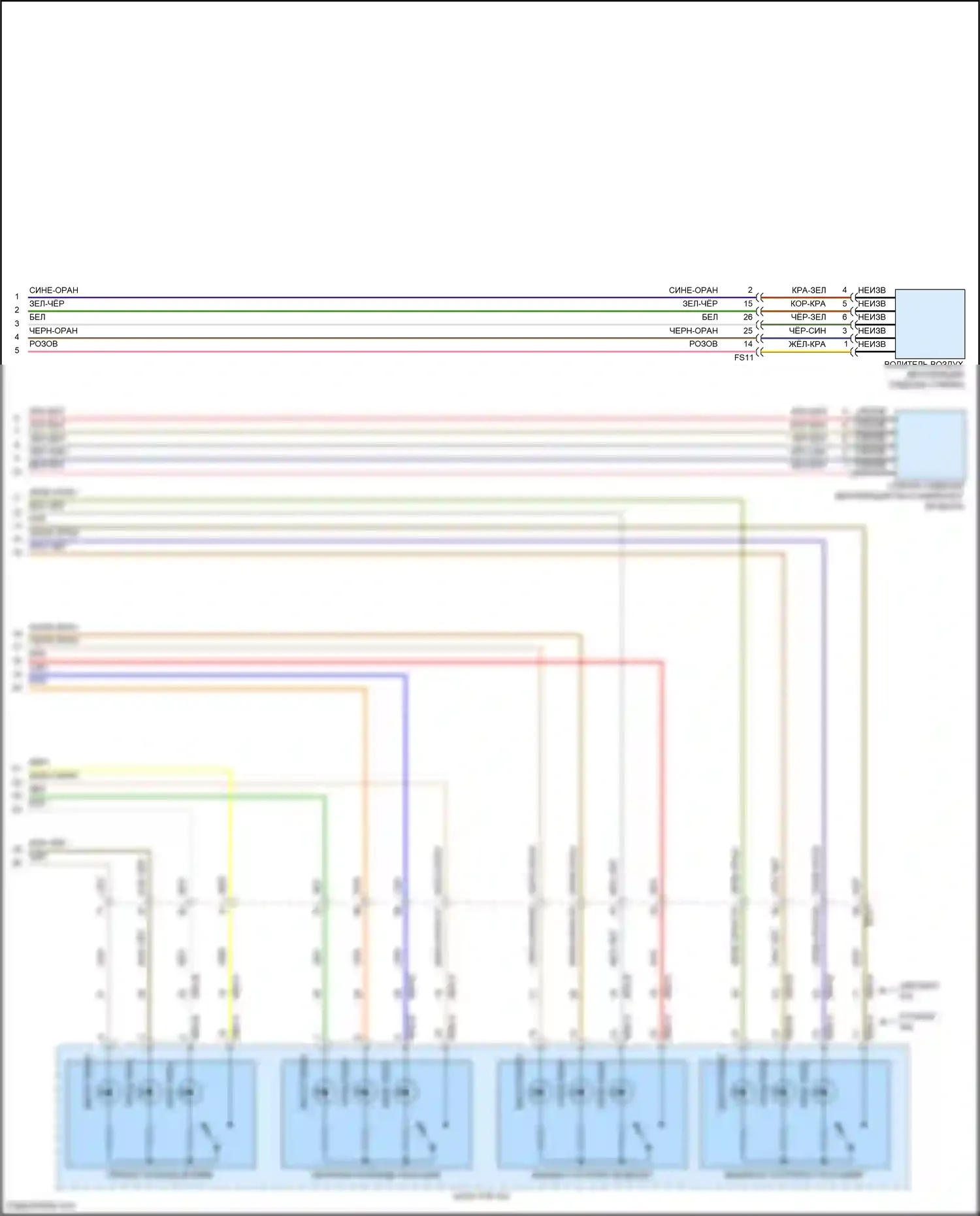 Sonata Hyundai VII (2014-2017): Электросхема вентиляции сидений, кроме гибридной (2 из 2) 