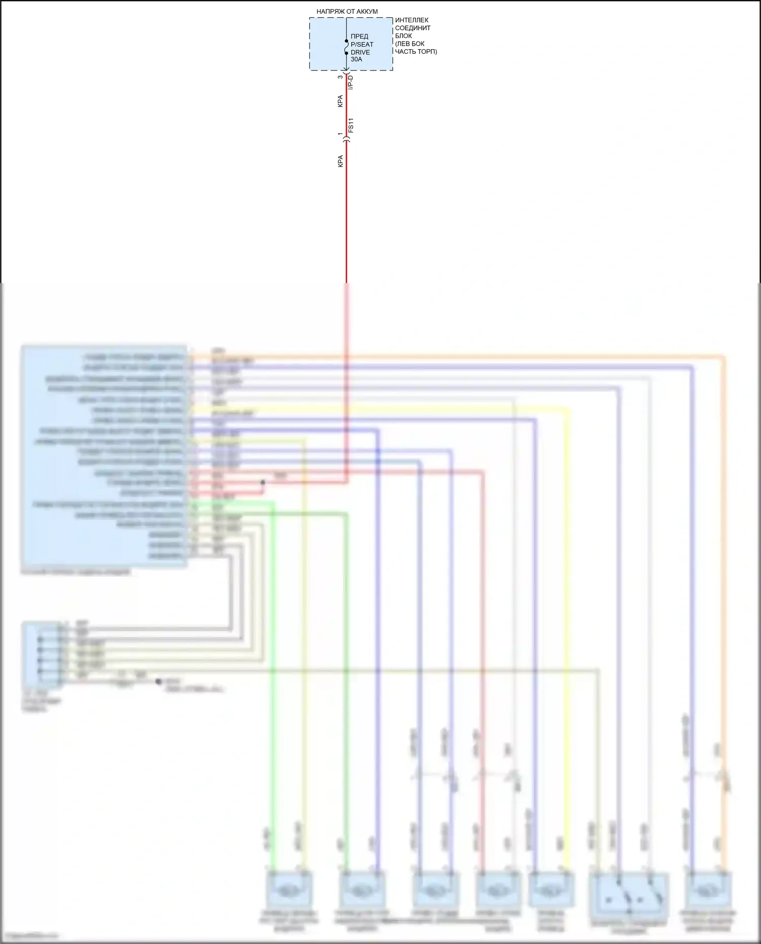 Sonata Hyundai VII (2014-2017): Питание водительского сиденья электросхема, гибридная 