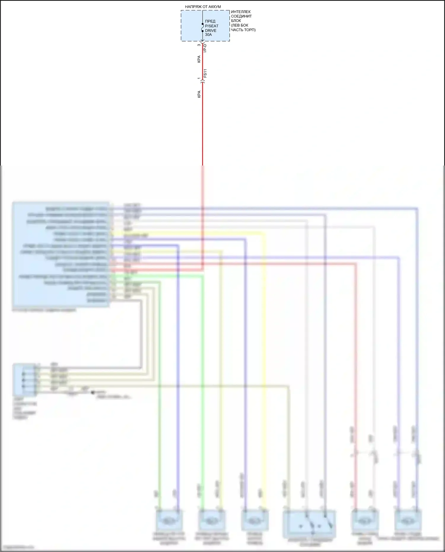 Sonata Hyundai VII (2014-2017): Питание водительского сиденья электросхема, за исключением гибридной 