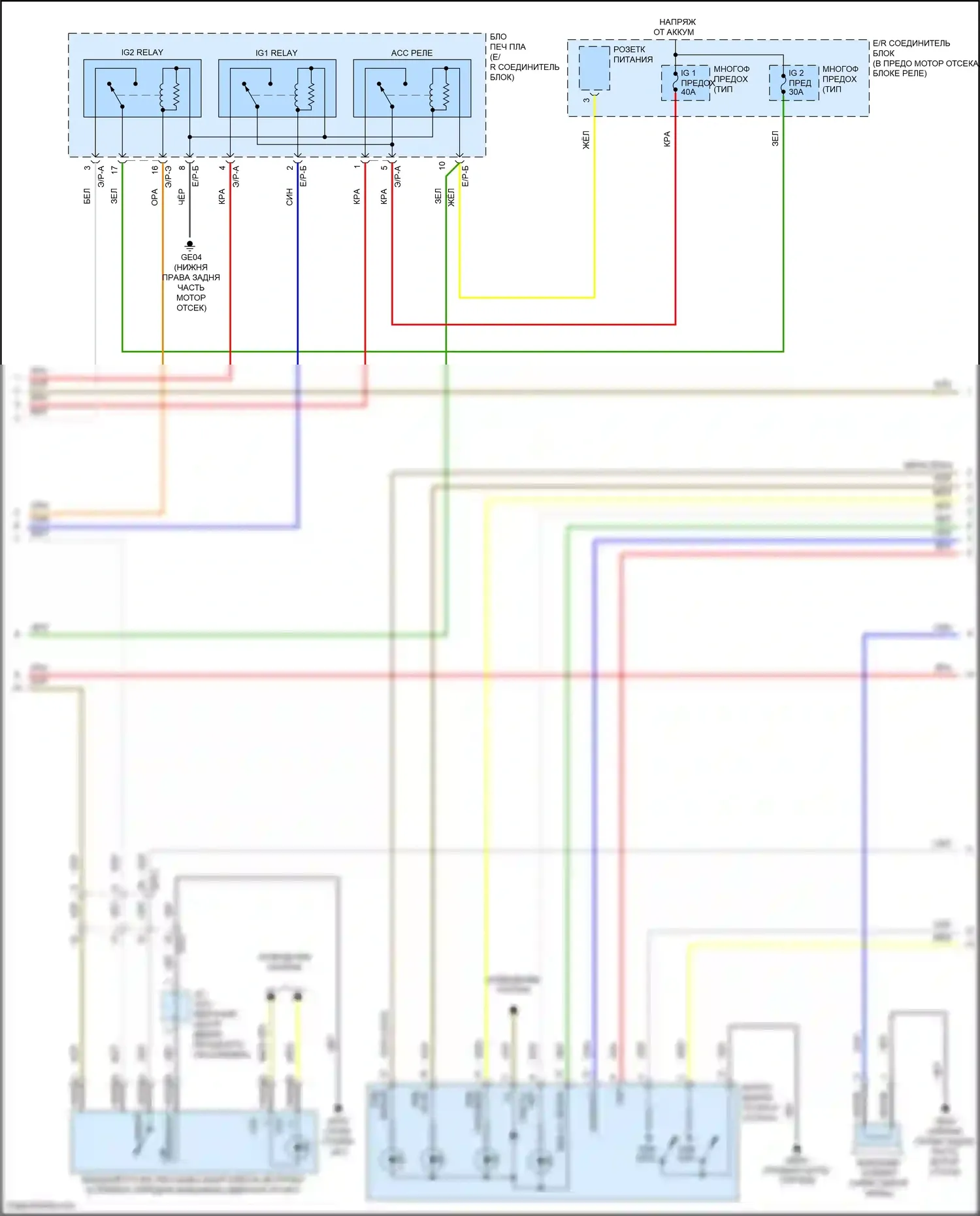 Sonata Hyundai VII (2014-2017): Электросхема иммобилайзера, гибрид (2 из 3) 
