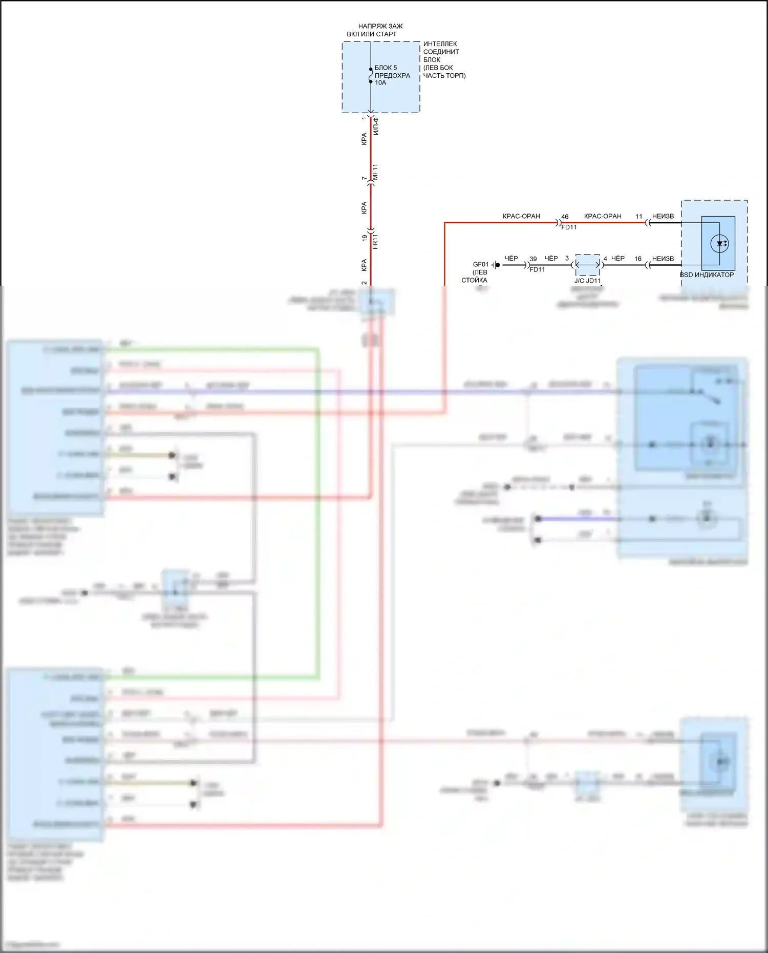Sonata Hyundai VII (2014-2017): Электросхема информационной системы в слепой зоне, за исключением гибридной 