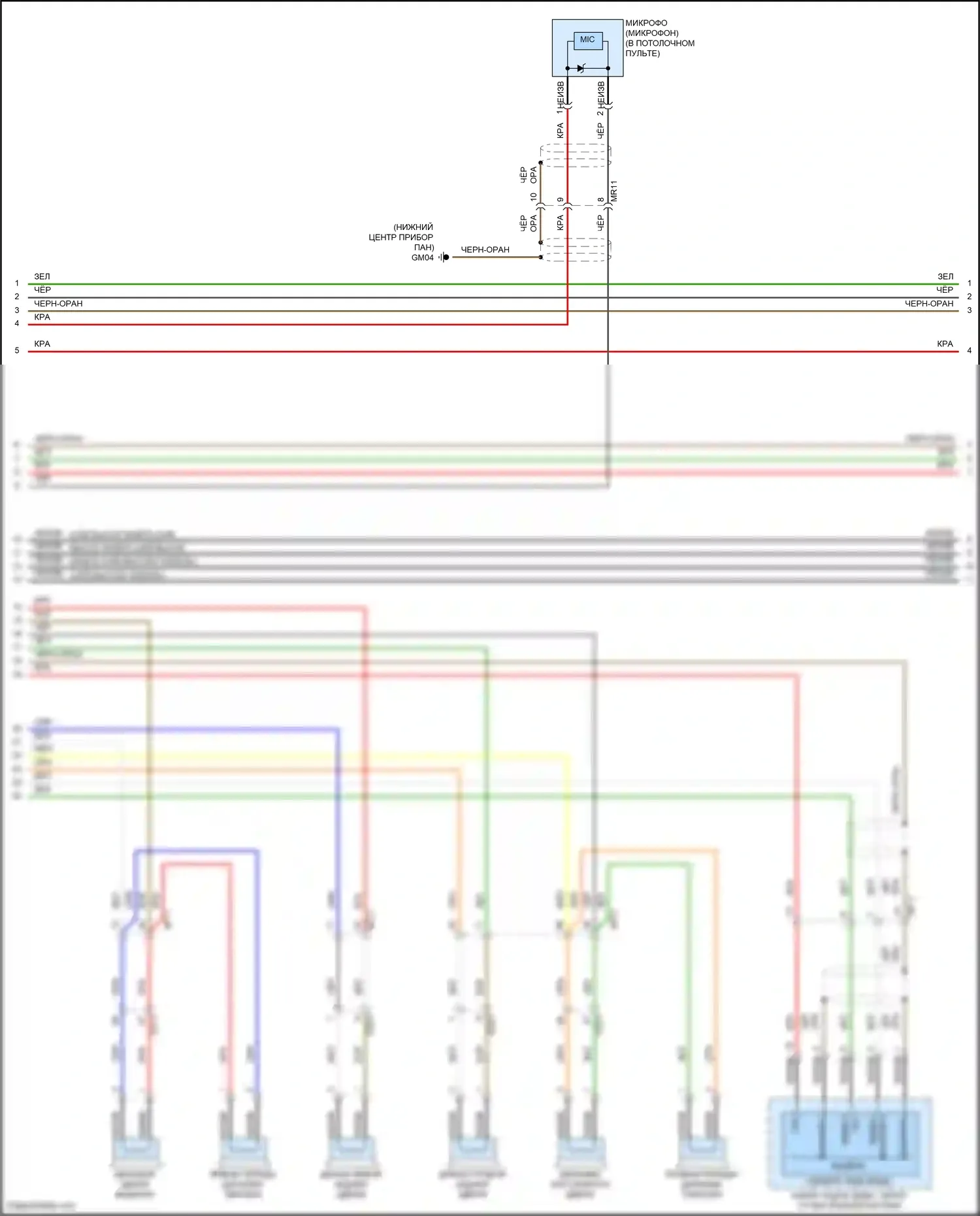 Sonata Hyundai VII (2014-2017): Электросхема навигации, гибрид без mobis и jbl усилитель (2 из 3) 